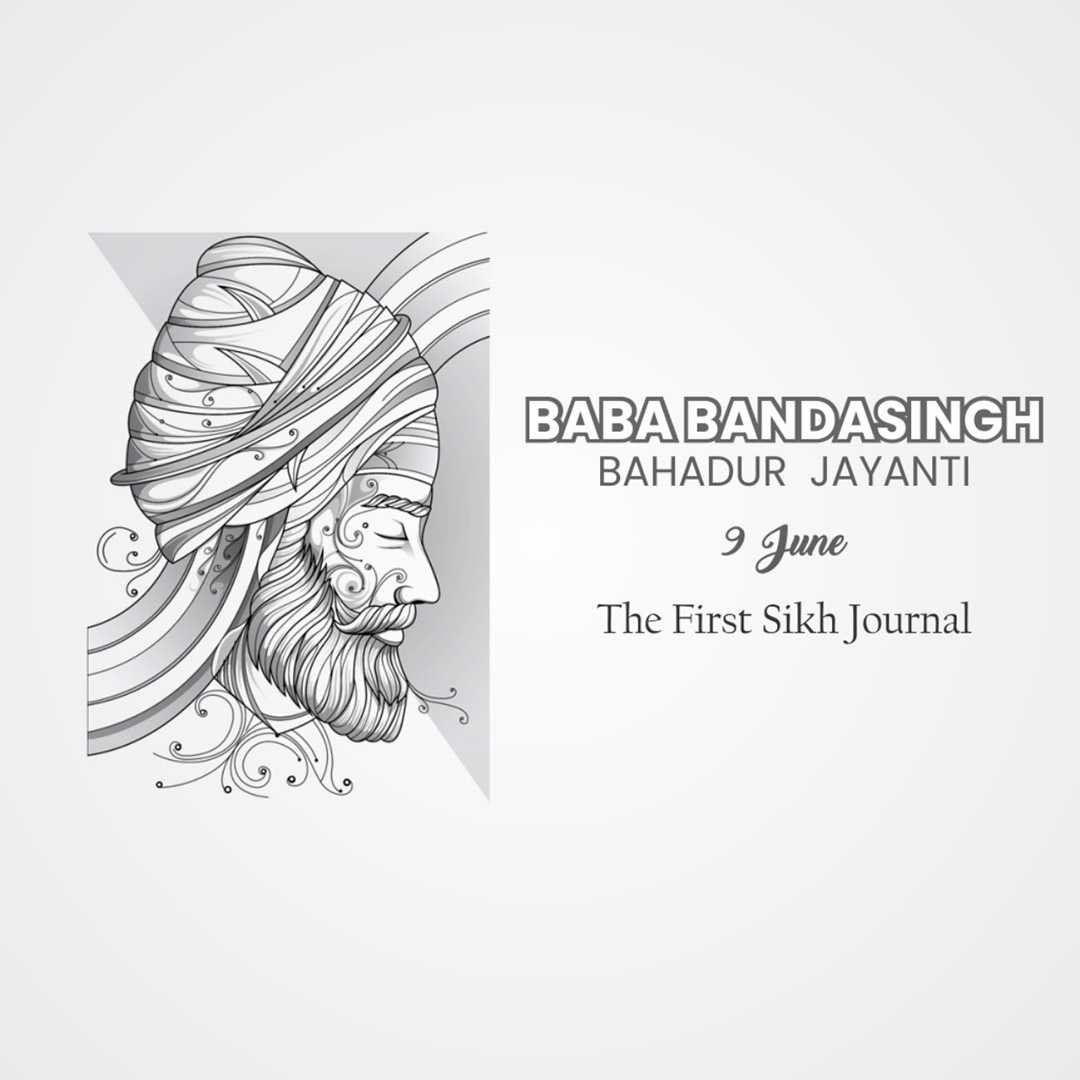 Banda Singh Bahadur Punyatithi पोस्टर 51