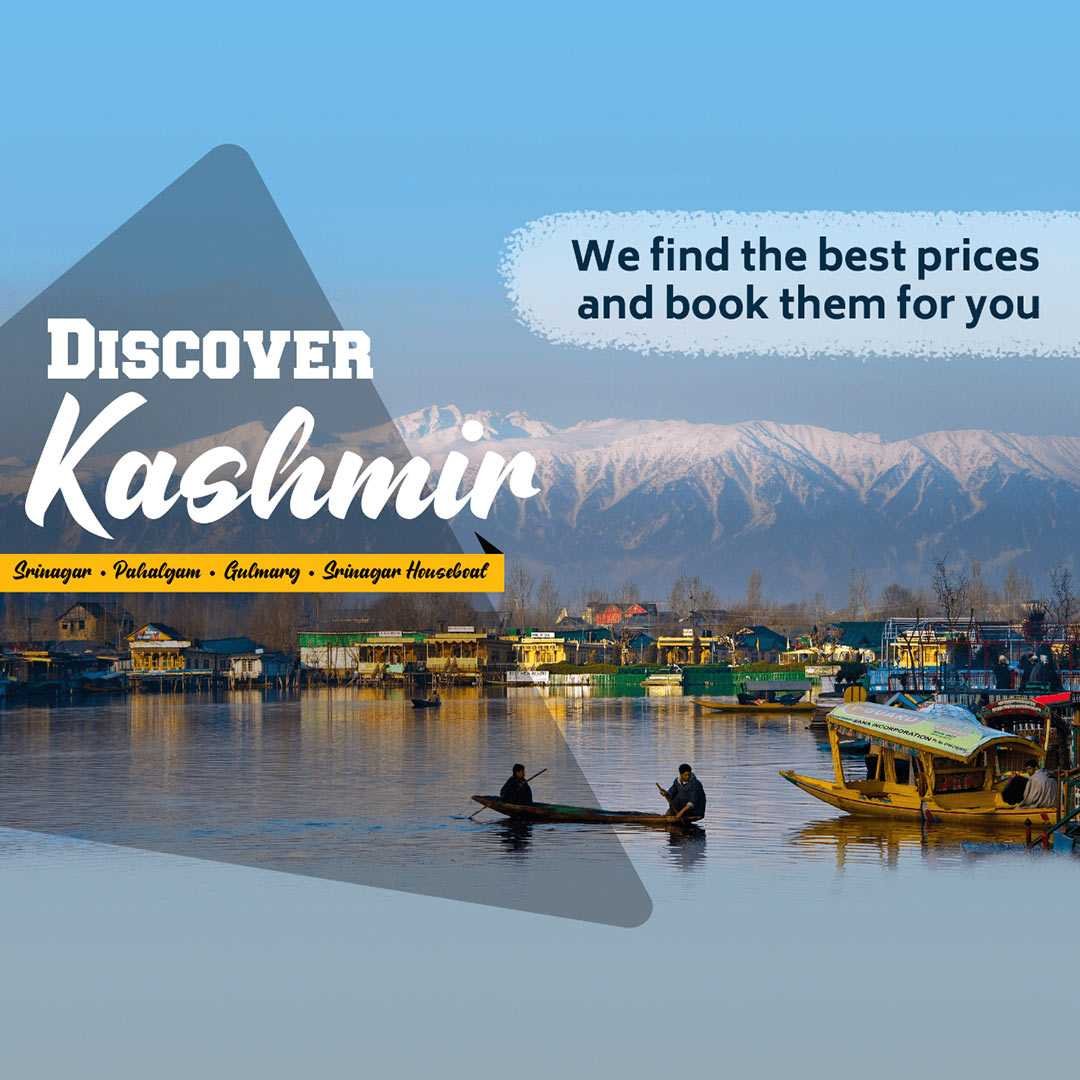 Tours And Travels पोस्टर 76