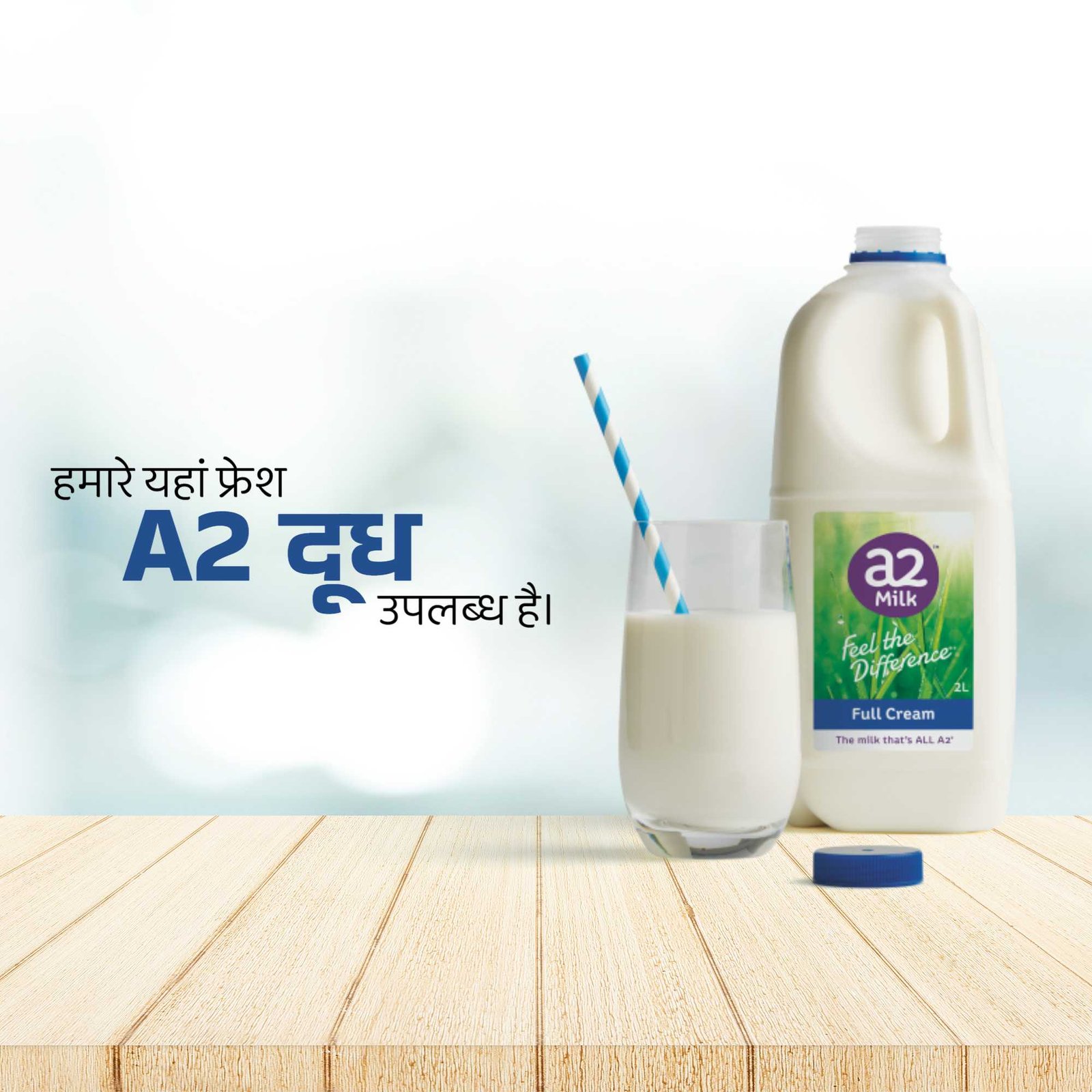 Dairy Shop & Milk पोस्टर 29