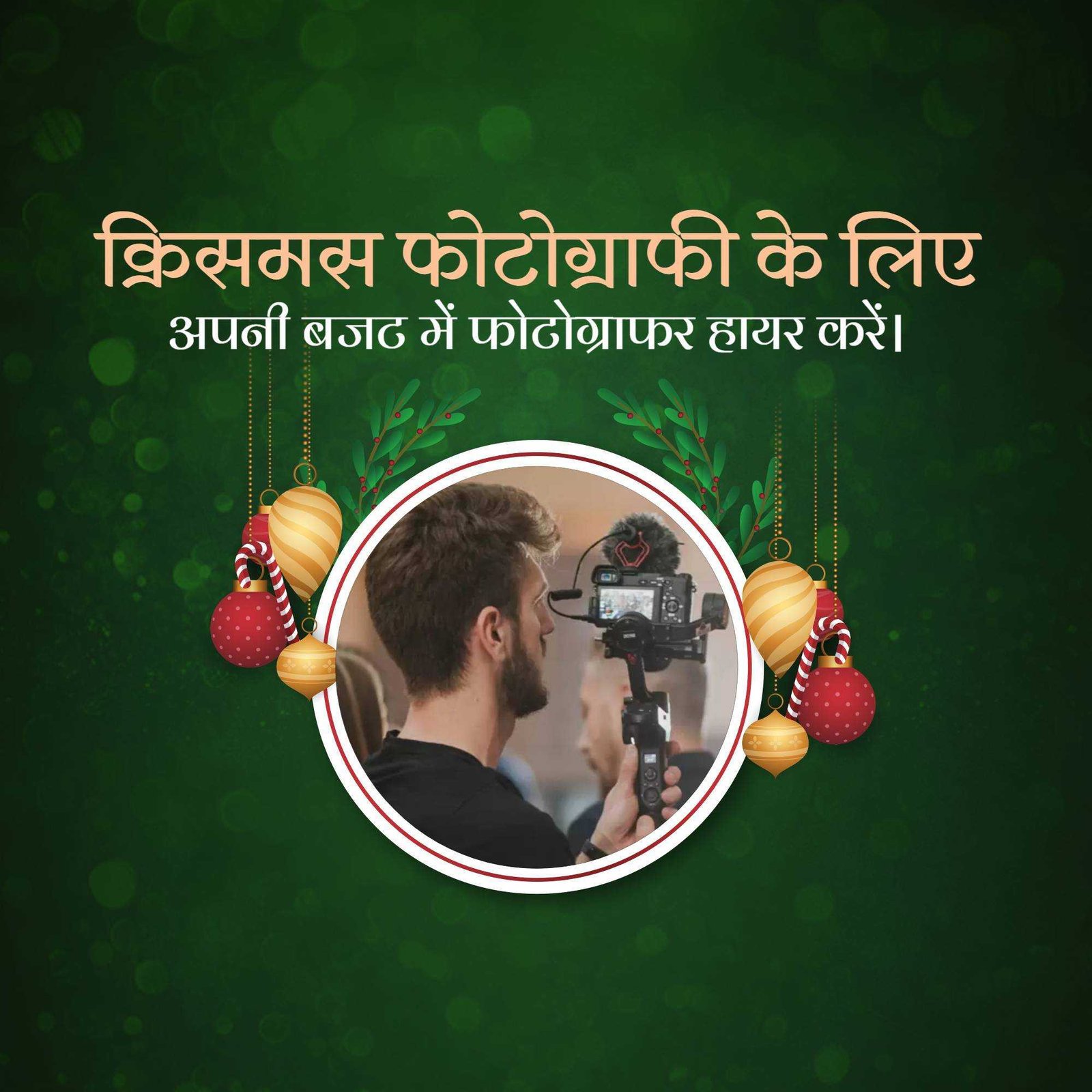 Video & Photography poster 157