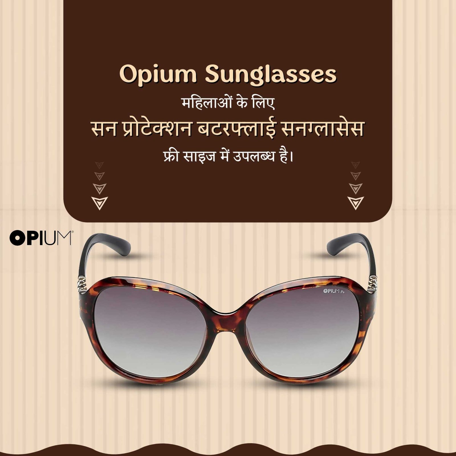 Opticals & Eyewear poster 140