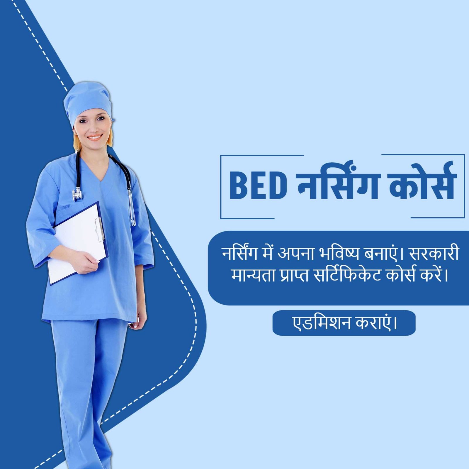 Education poster 220