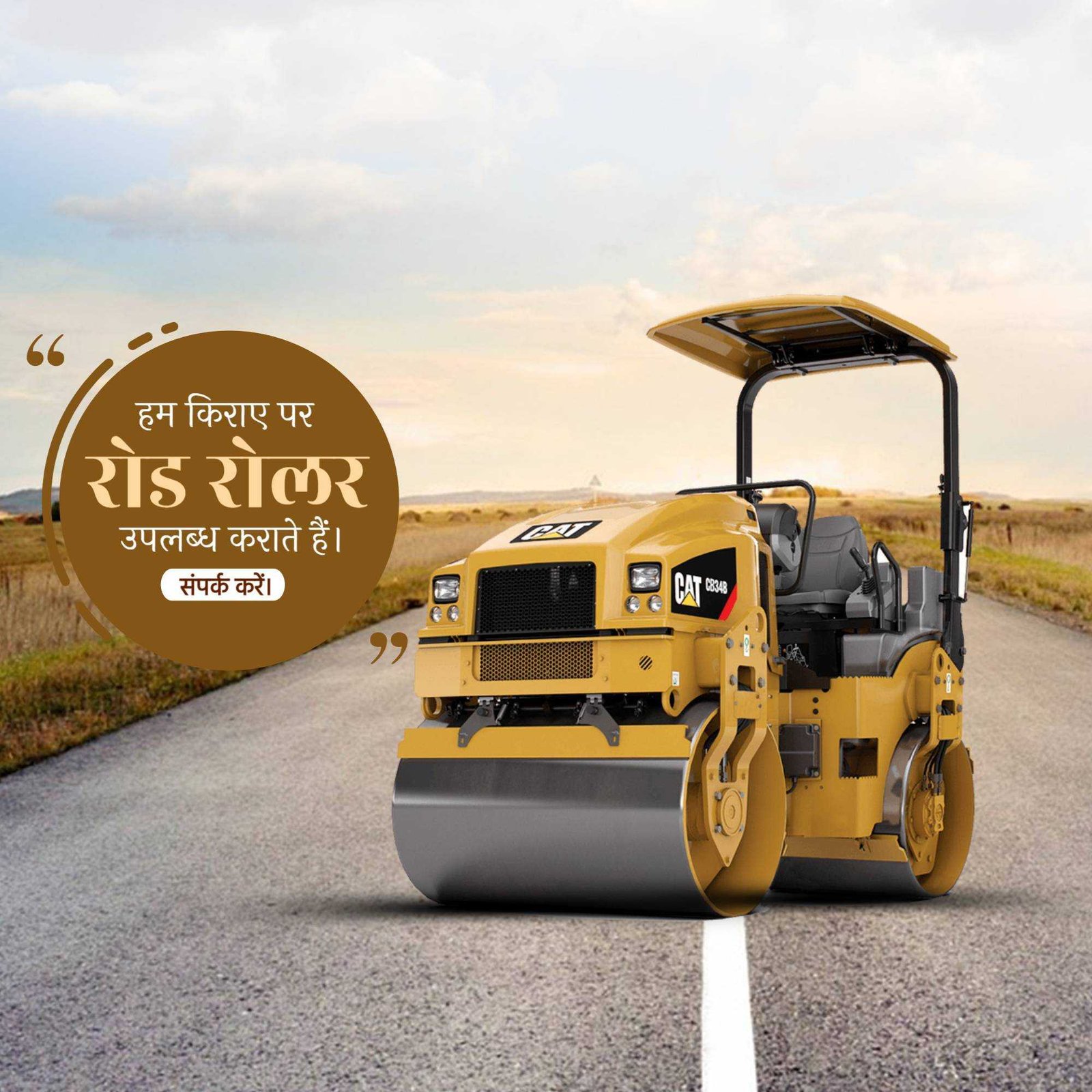 Automobile पोस्टर 137