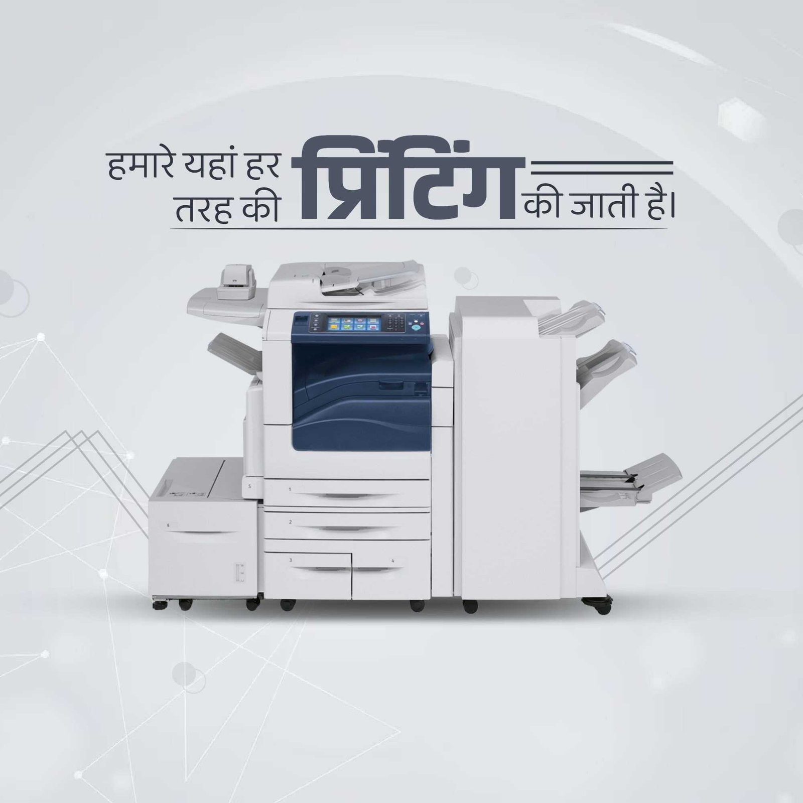 Computer Sales, Repair & Maintenance पोस्टर 142