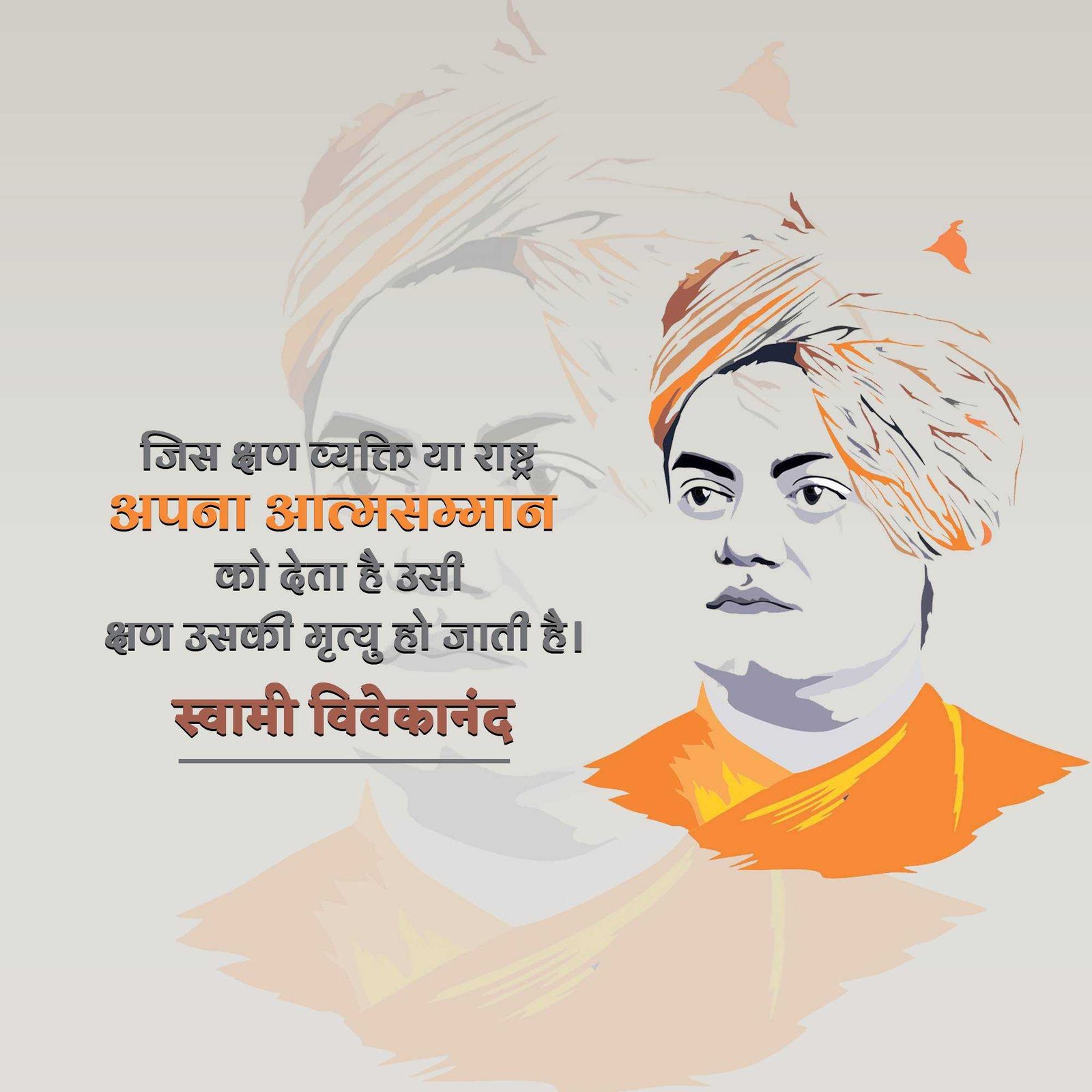 Leader Quotes पोस्टर 15