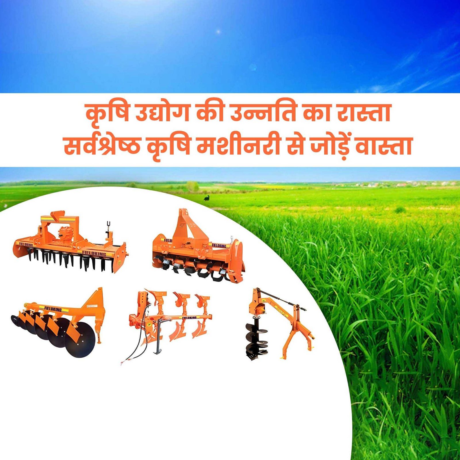 Agriculture poster 242