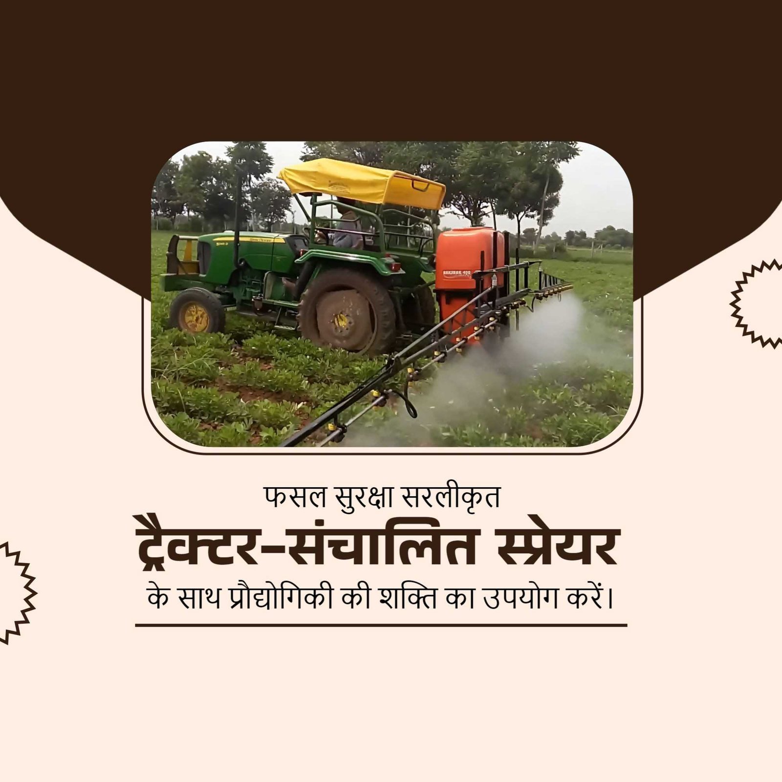 Agriculture poster 338