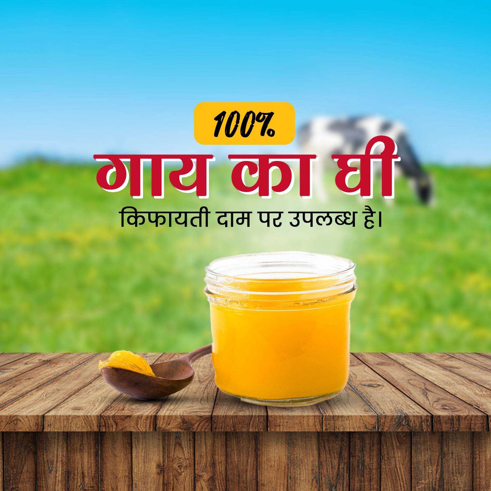 Dairy Shop & Milk poster 140