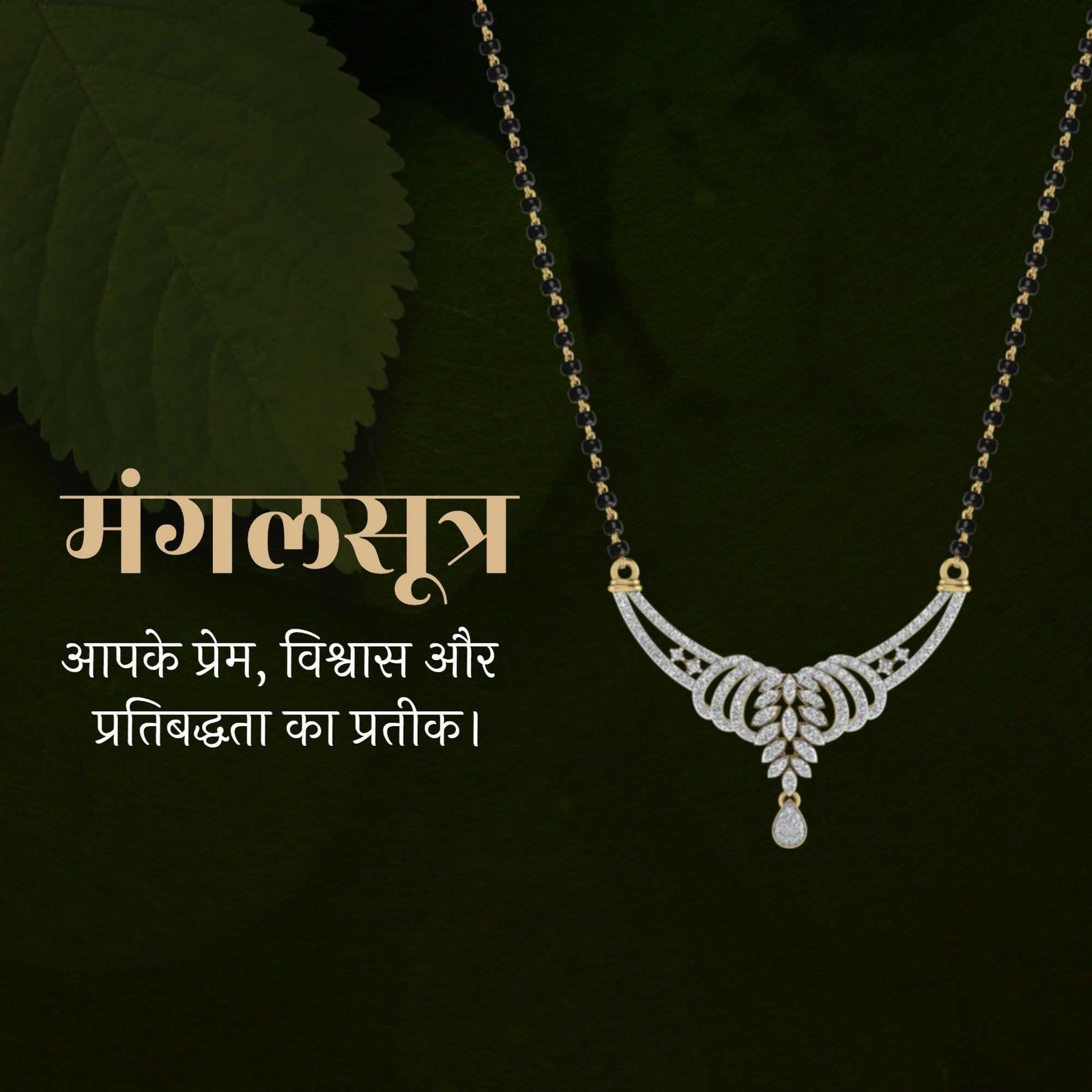 Jewellery poster 321