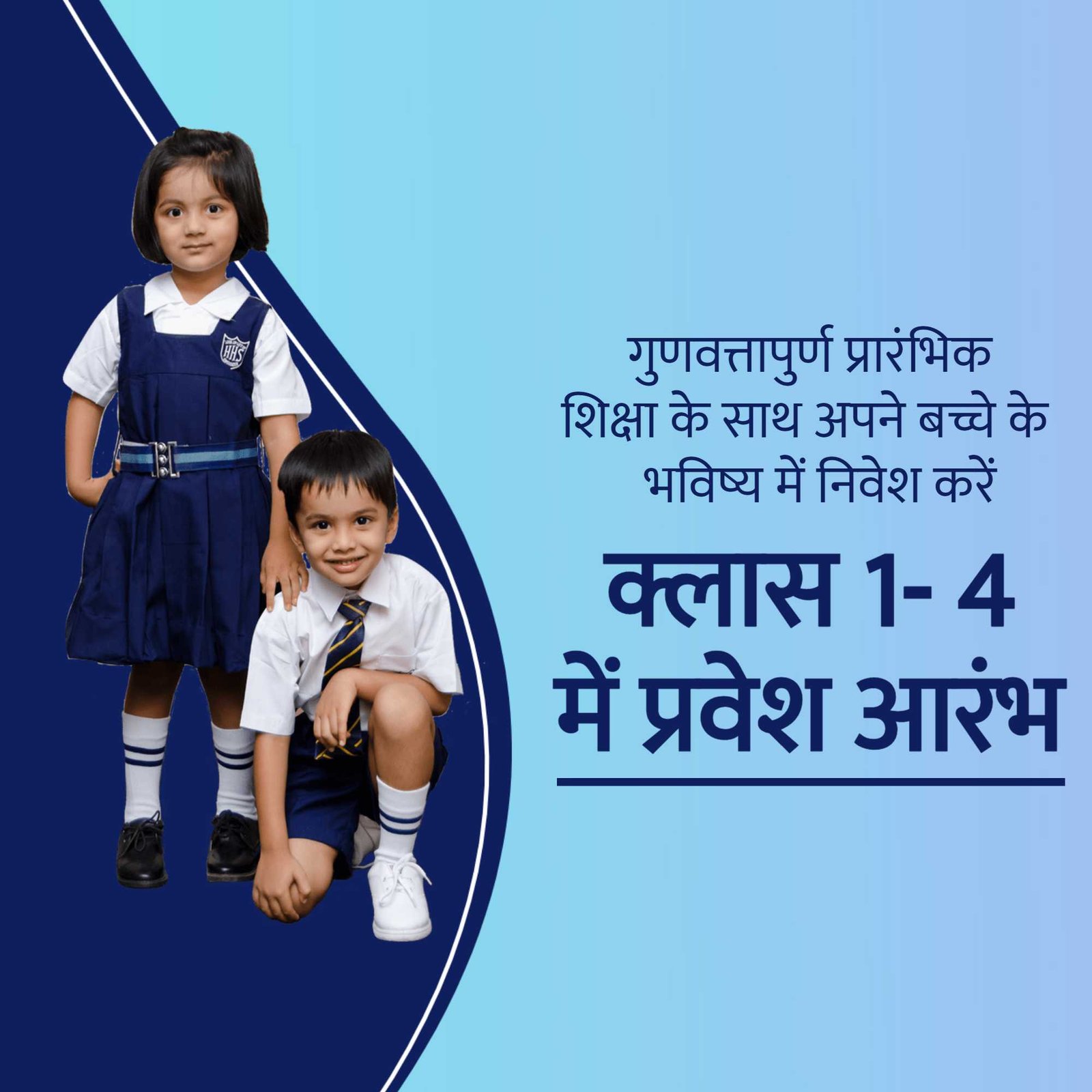 Education poster 157