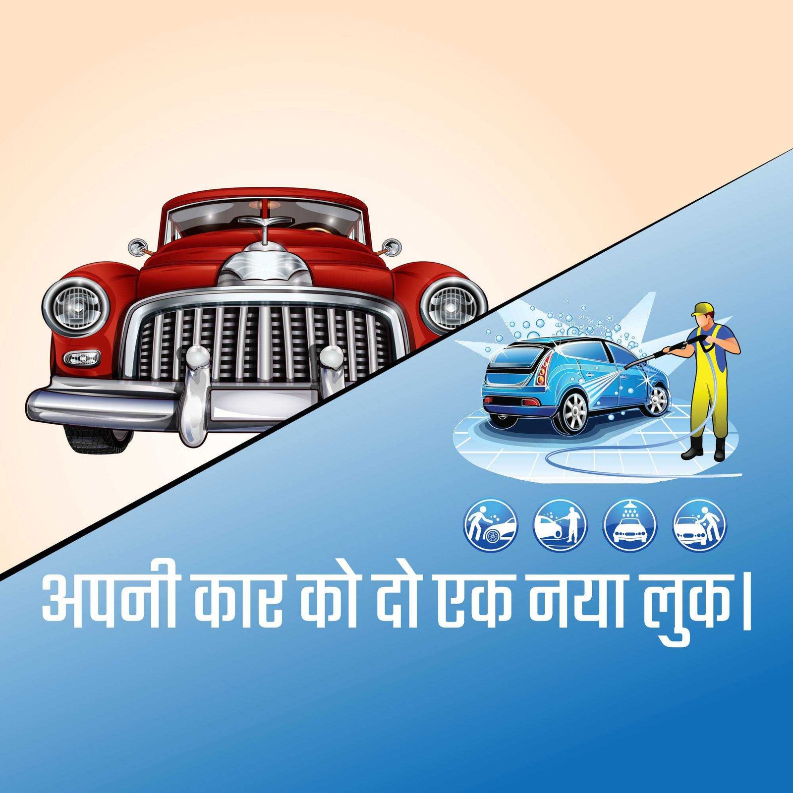 Automobile poster 200
