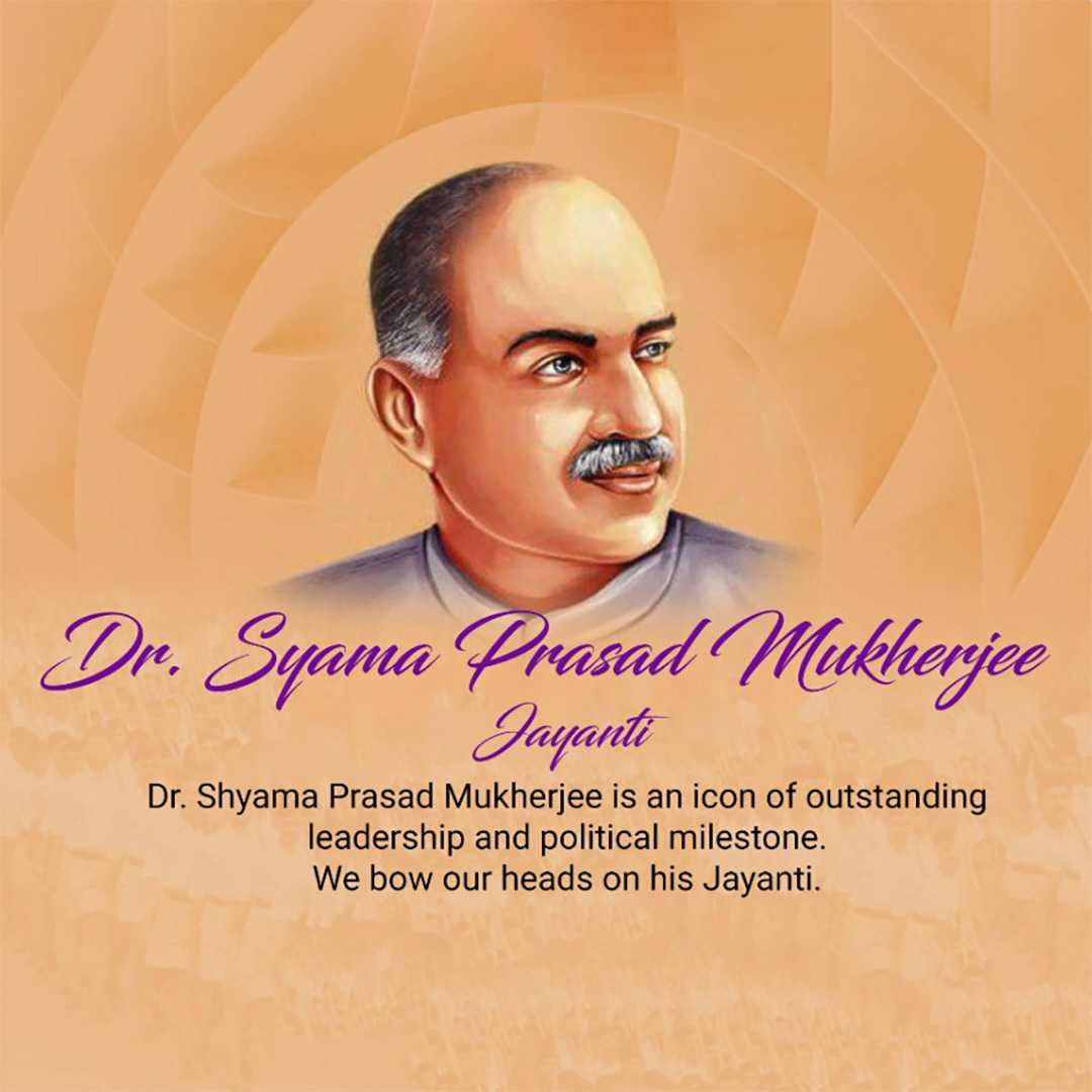 Shyama Prasad Mukherjee Birthday poster 67