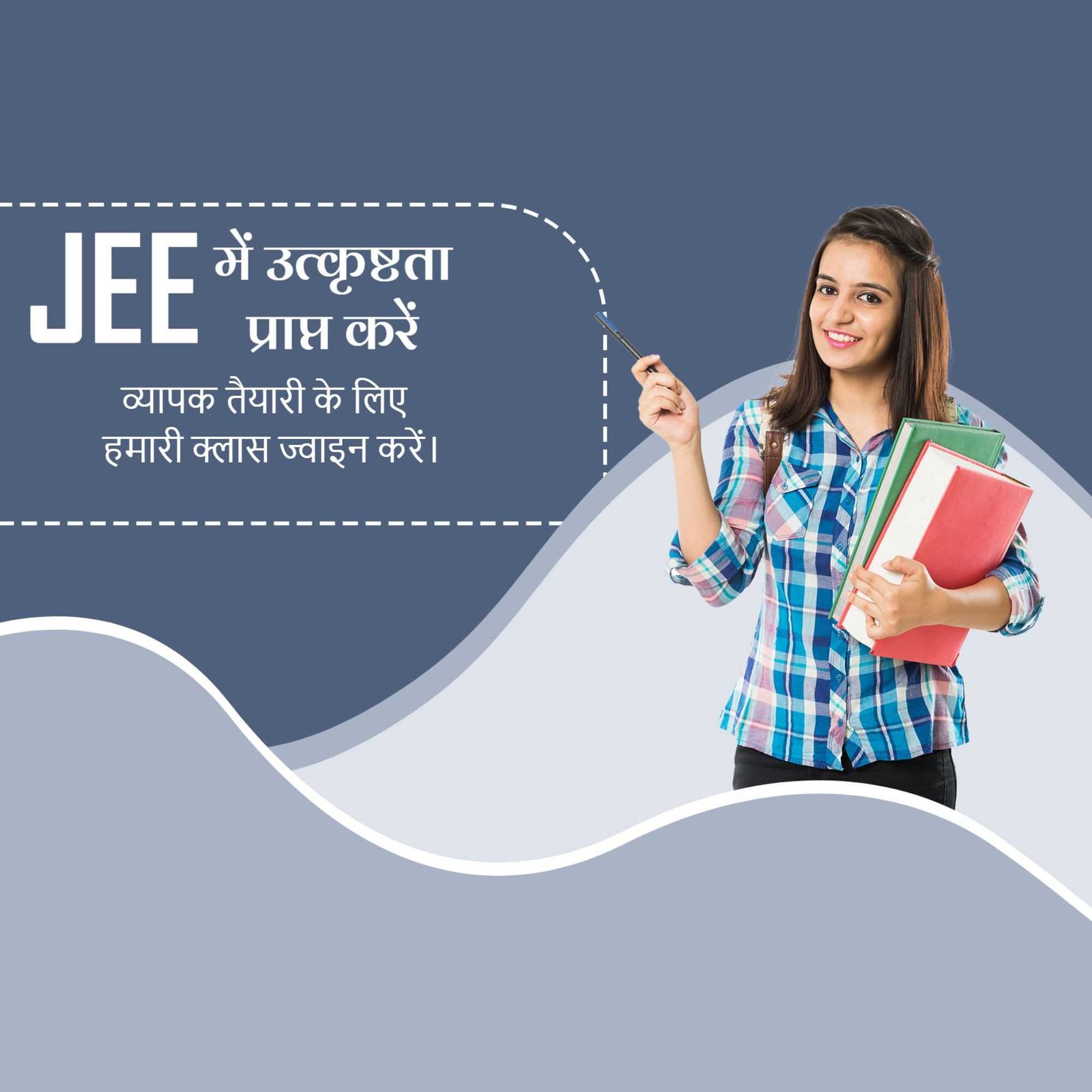 Education poster 272