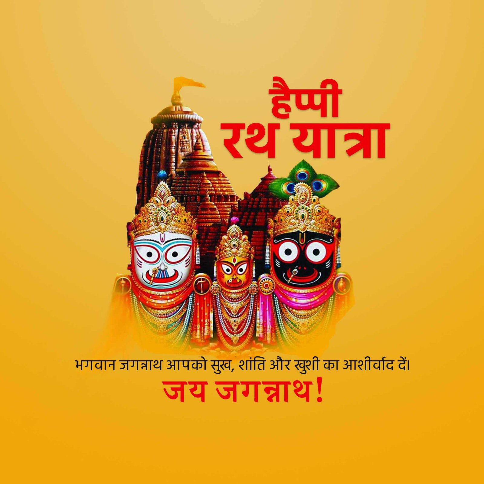Good Morning