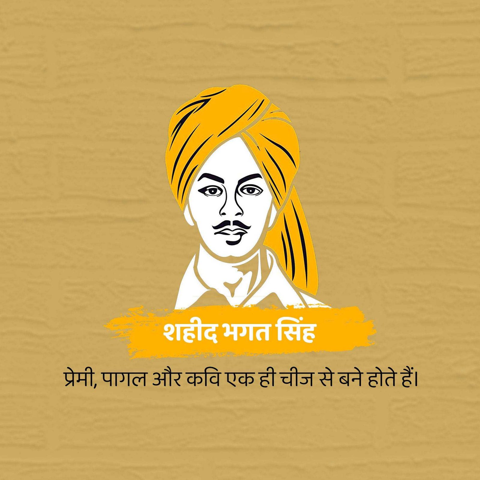 Leader Quotes पोस्टर 215