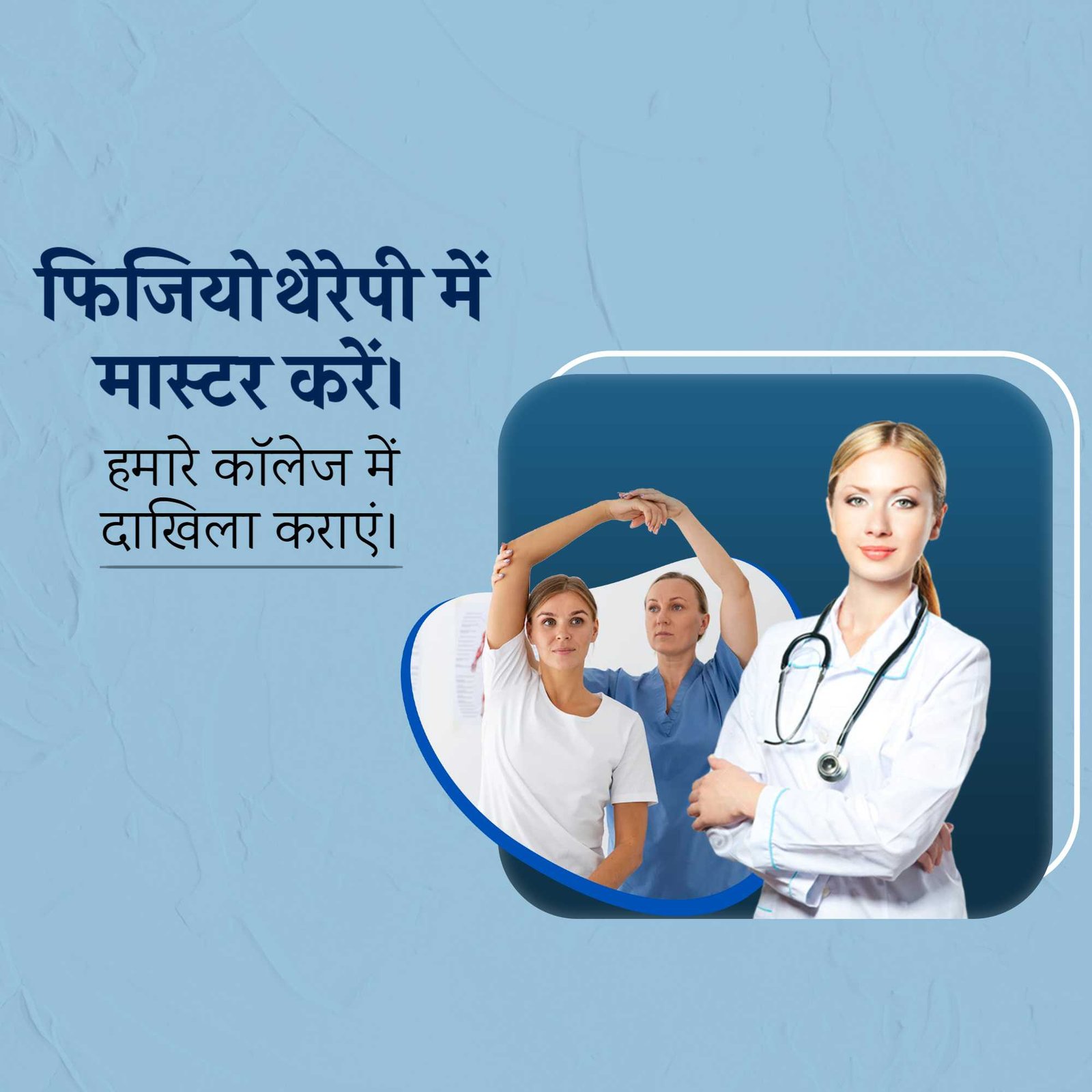 Education पोस्टर 688