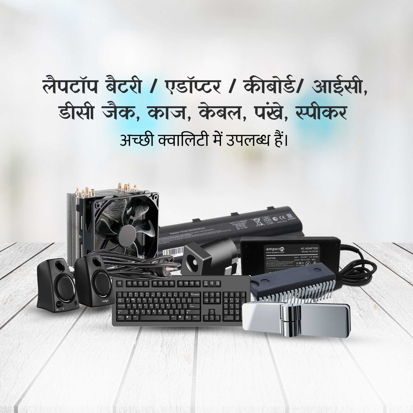 Computer Sales, Repair & Maintenance poster 595