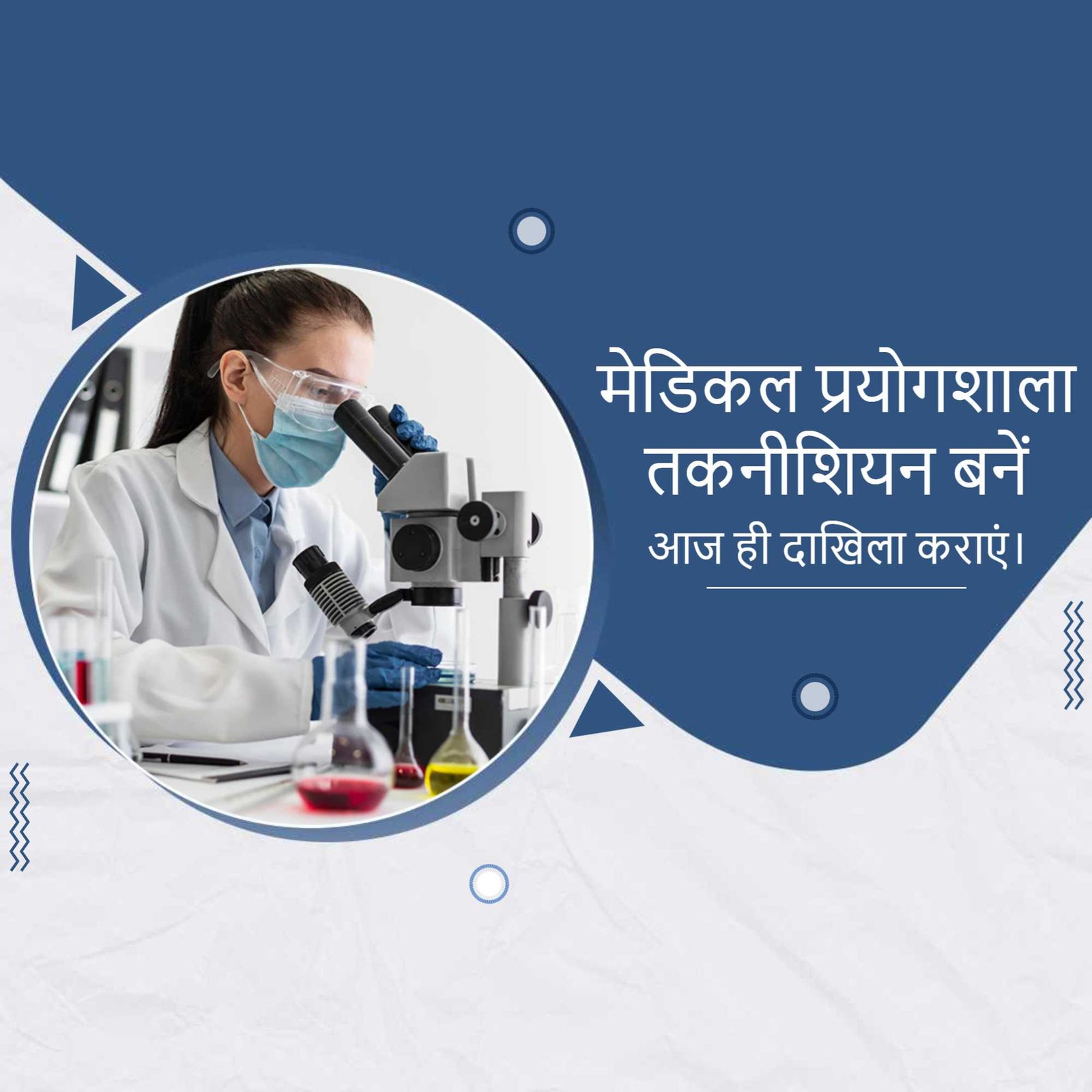 Education poster 615