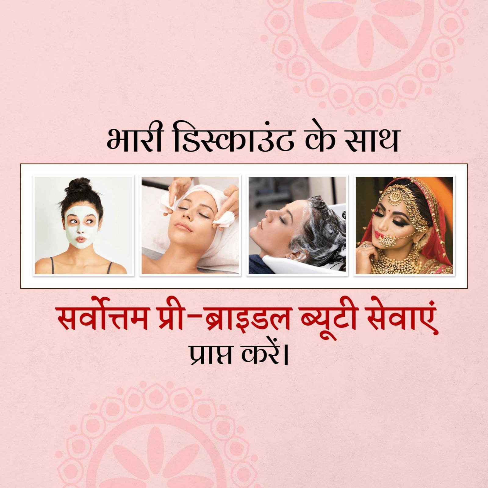 Beauty Parlor & Salon poster 463
