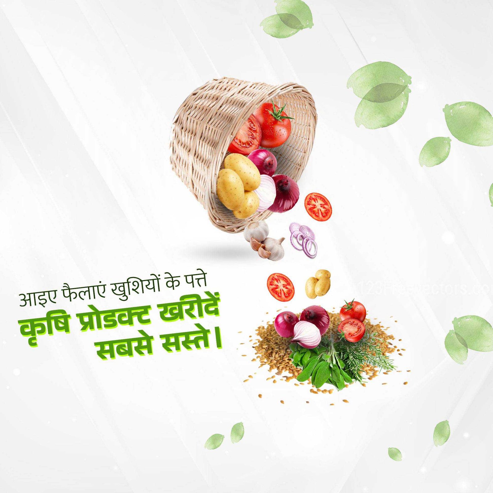 Agriculture पोस्टर 133