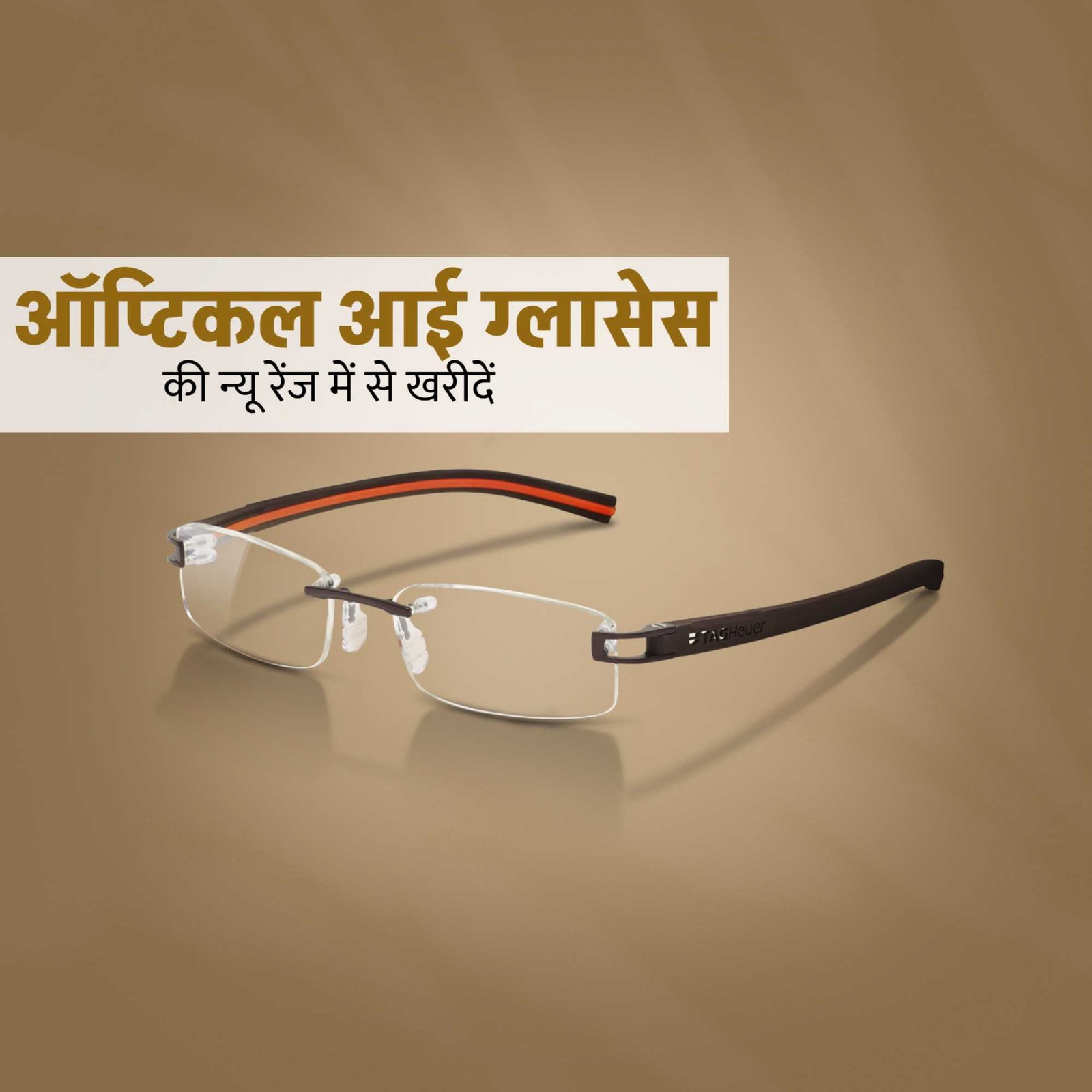 Opticals & Eyewear poster 181