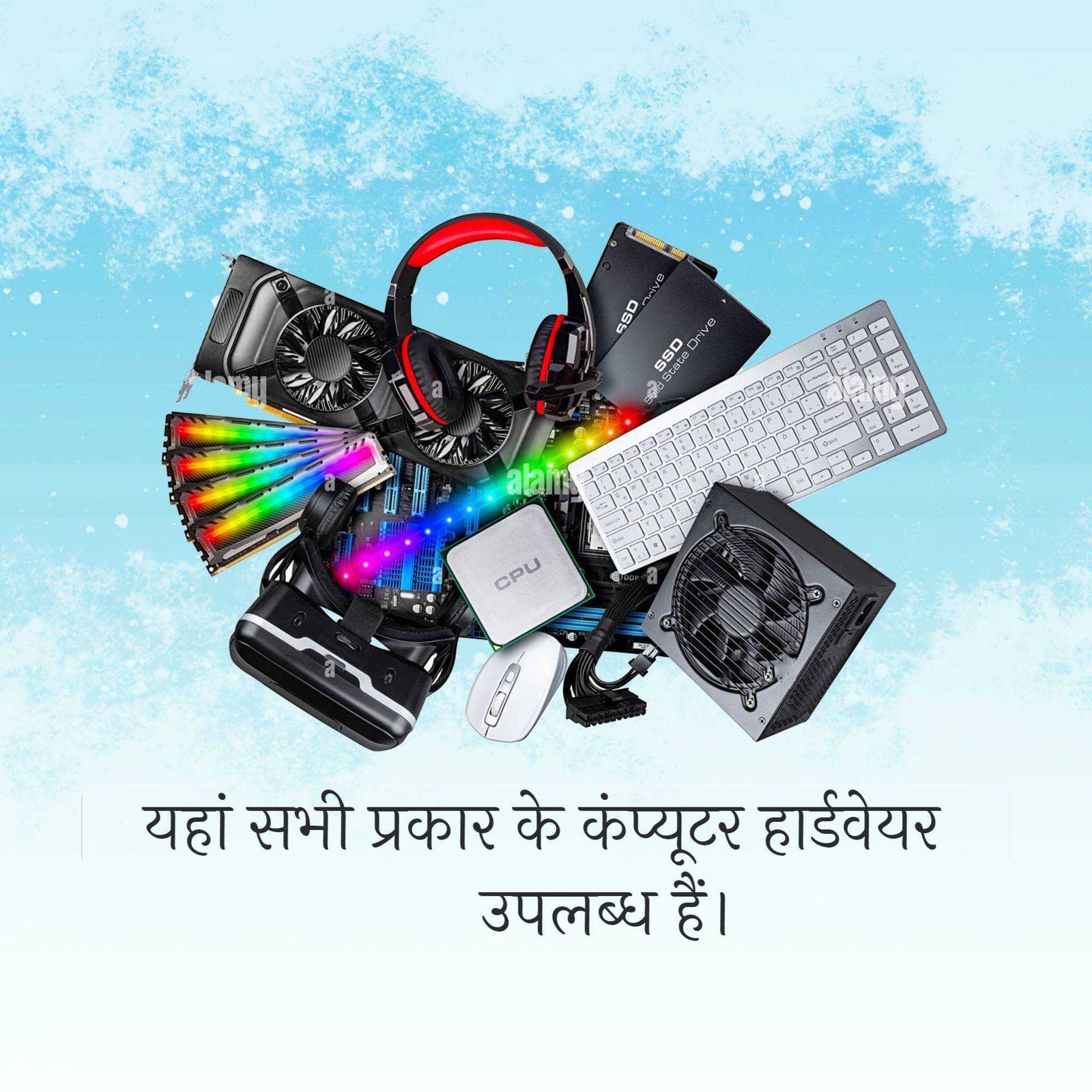 Computer Sales, Repair & Maintenance poster 575