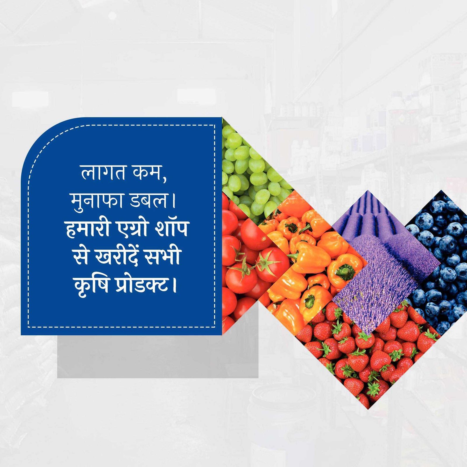 Agriculture पोस्टर 129
