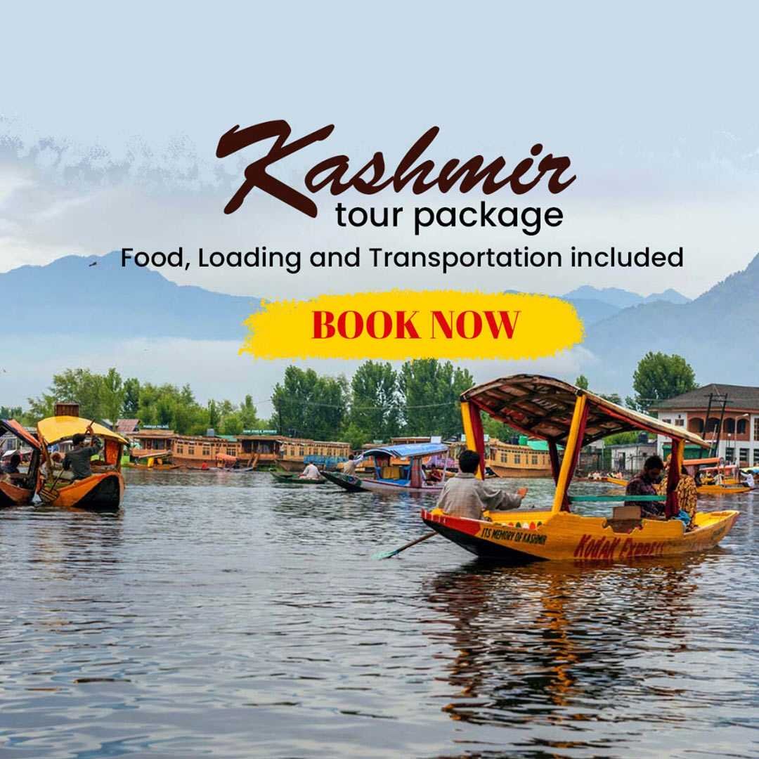 Tours And Travels पोस्टर 88