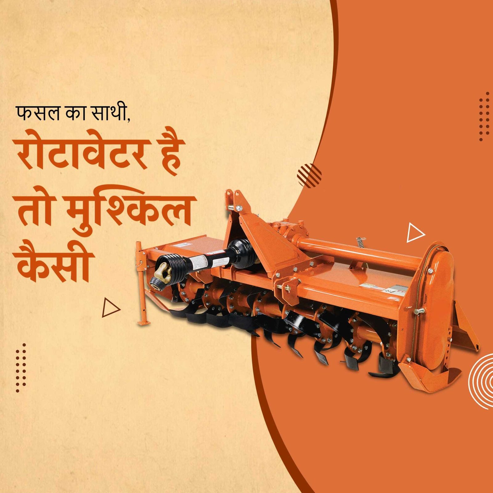 Agriculture poster 54