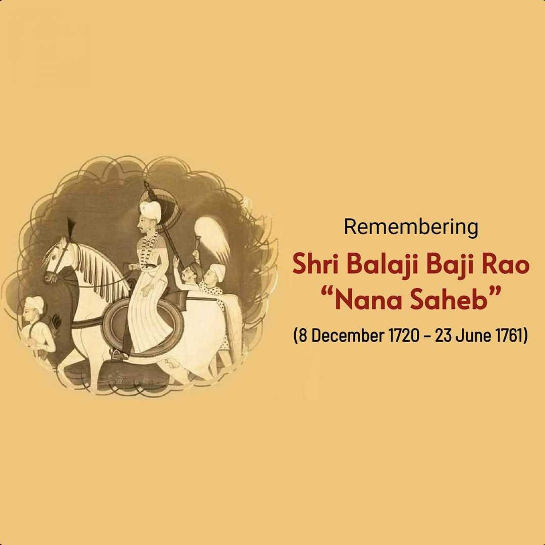 Balaji Baji Rao Peshwa poster 33