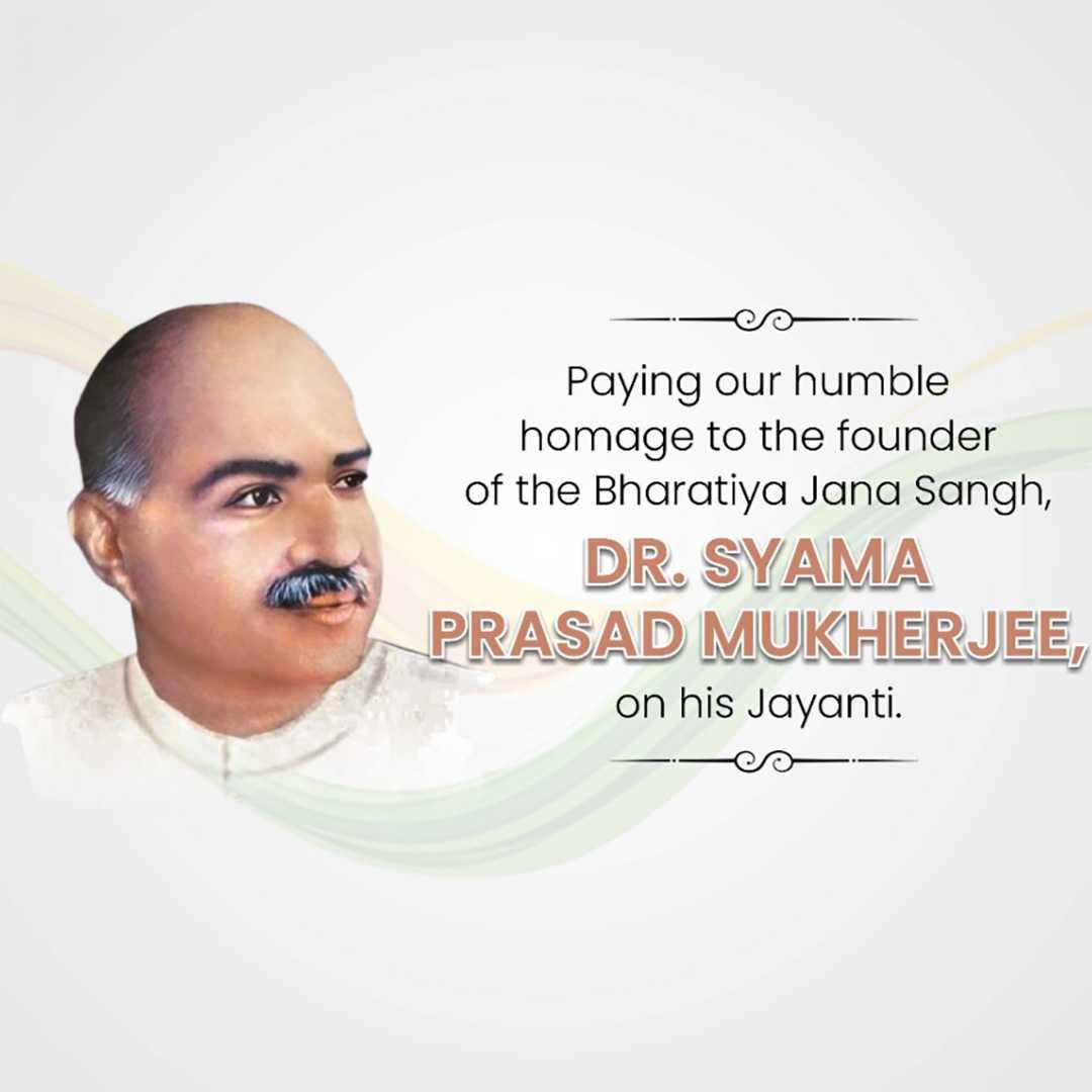Shyama Prasad Mukherjee Birthday poster 71