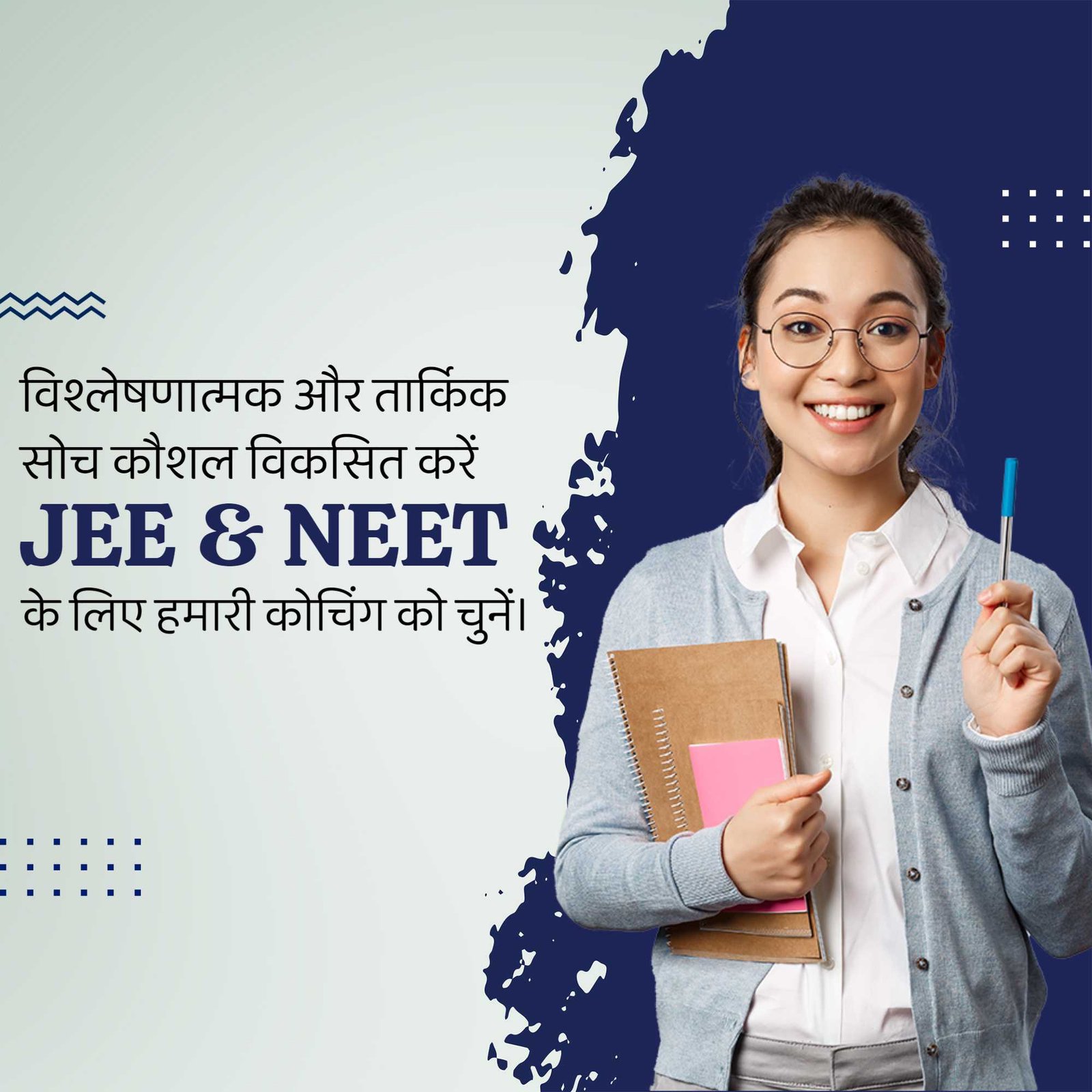 Education poster 266