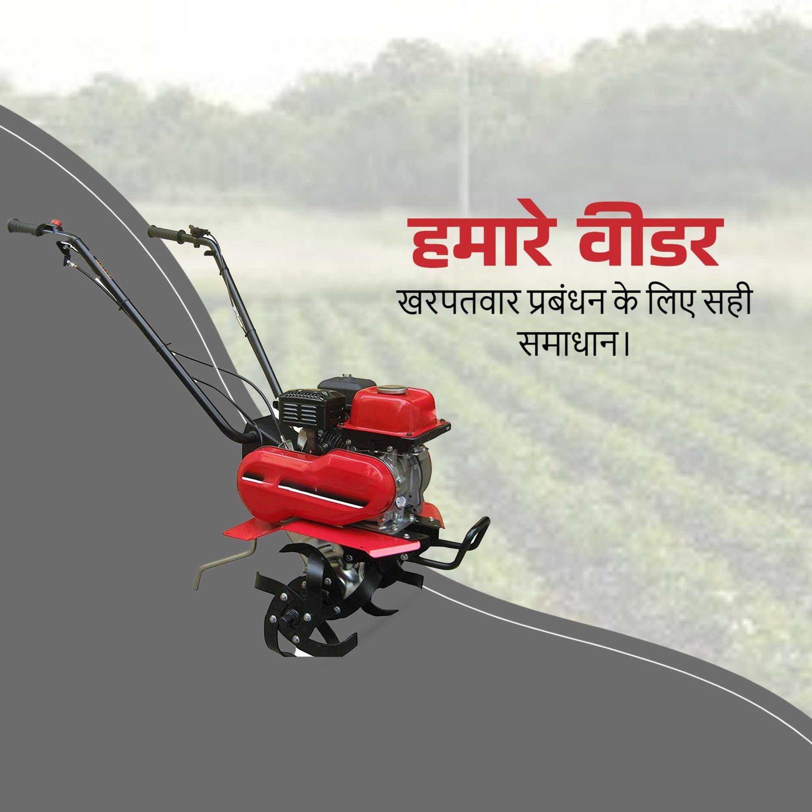 Agriculture पोस्टर 223