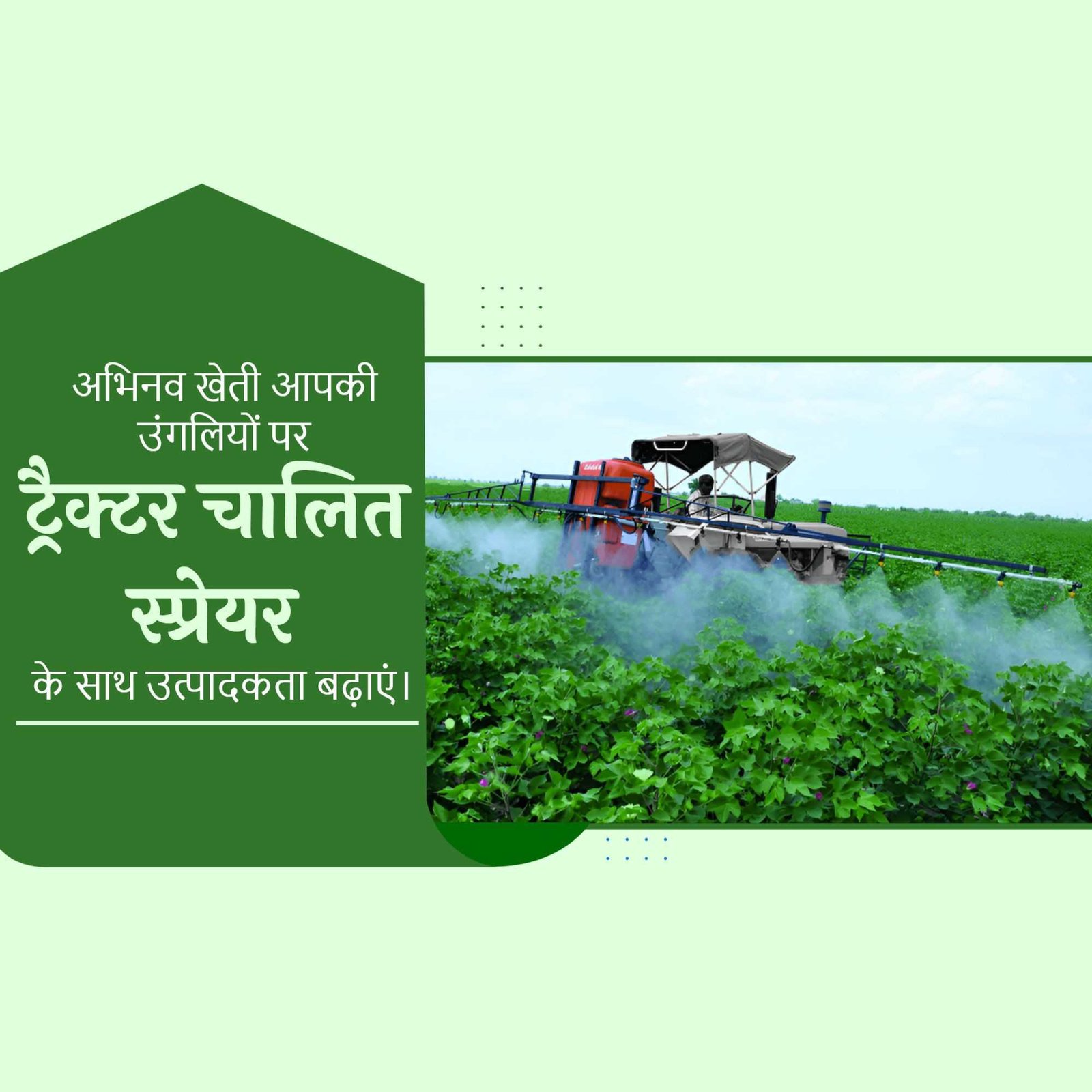 Agriculture poster 329
