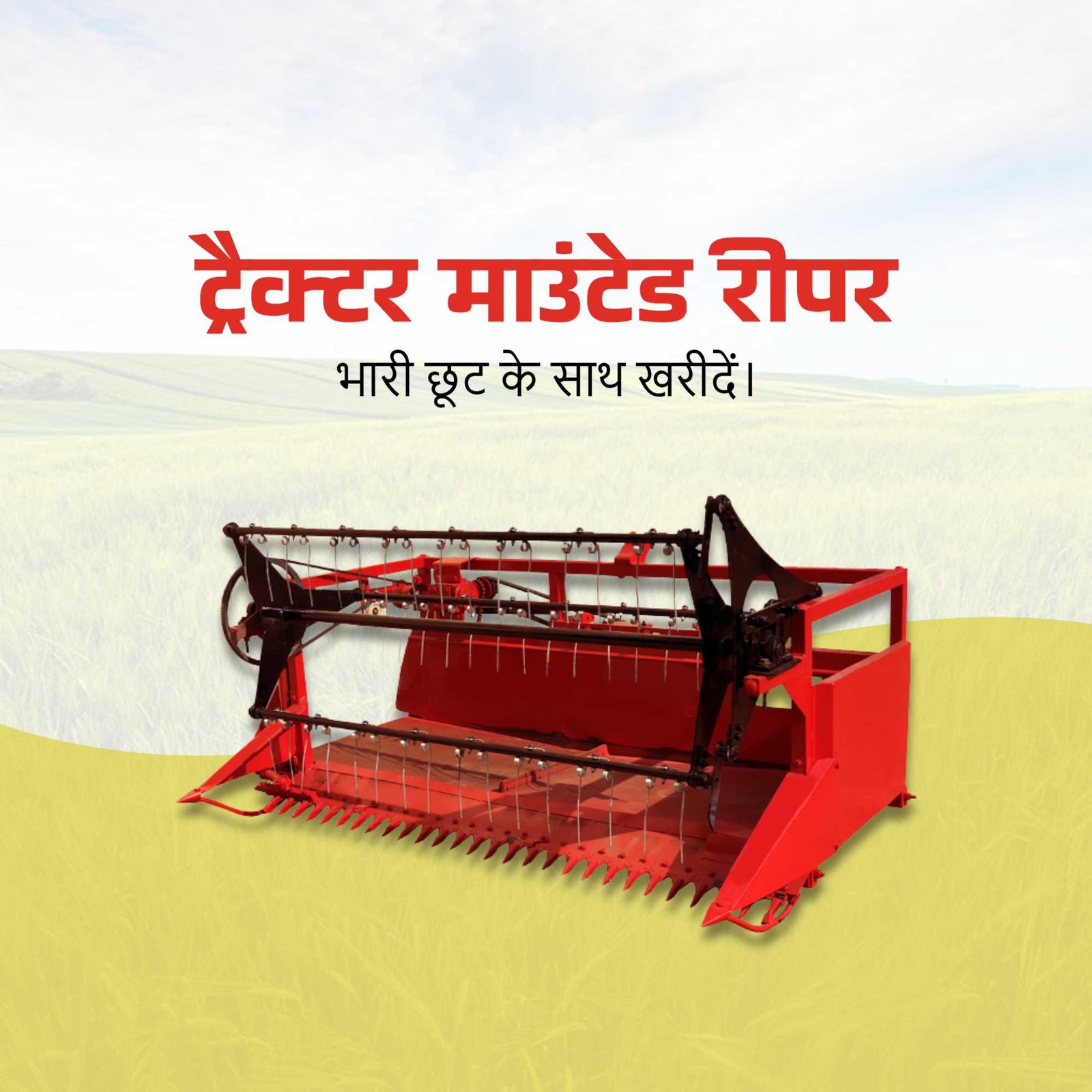 Agriculture पोस्टर 217