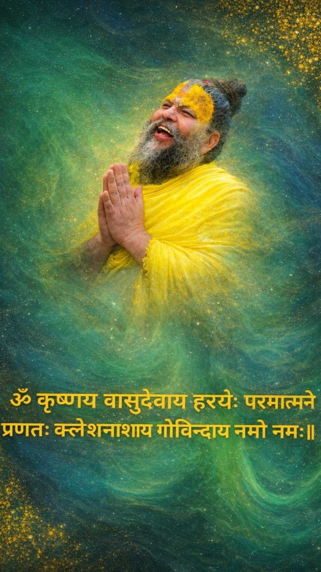Good Morning