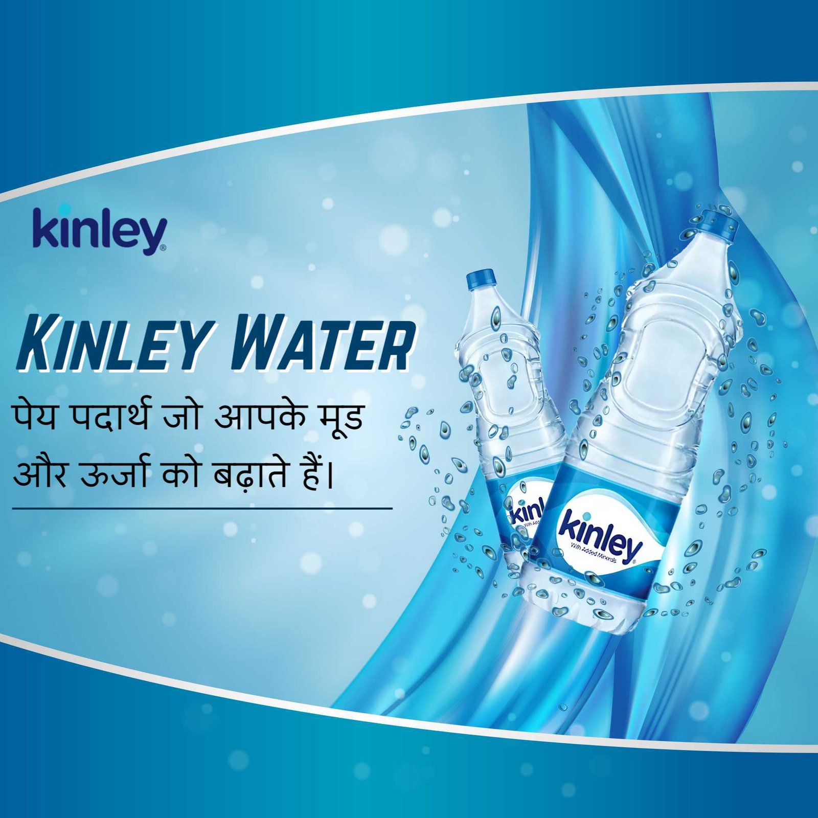 FMCG Business poster 448