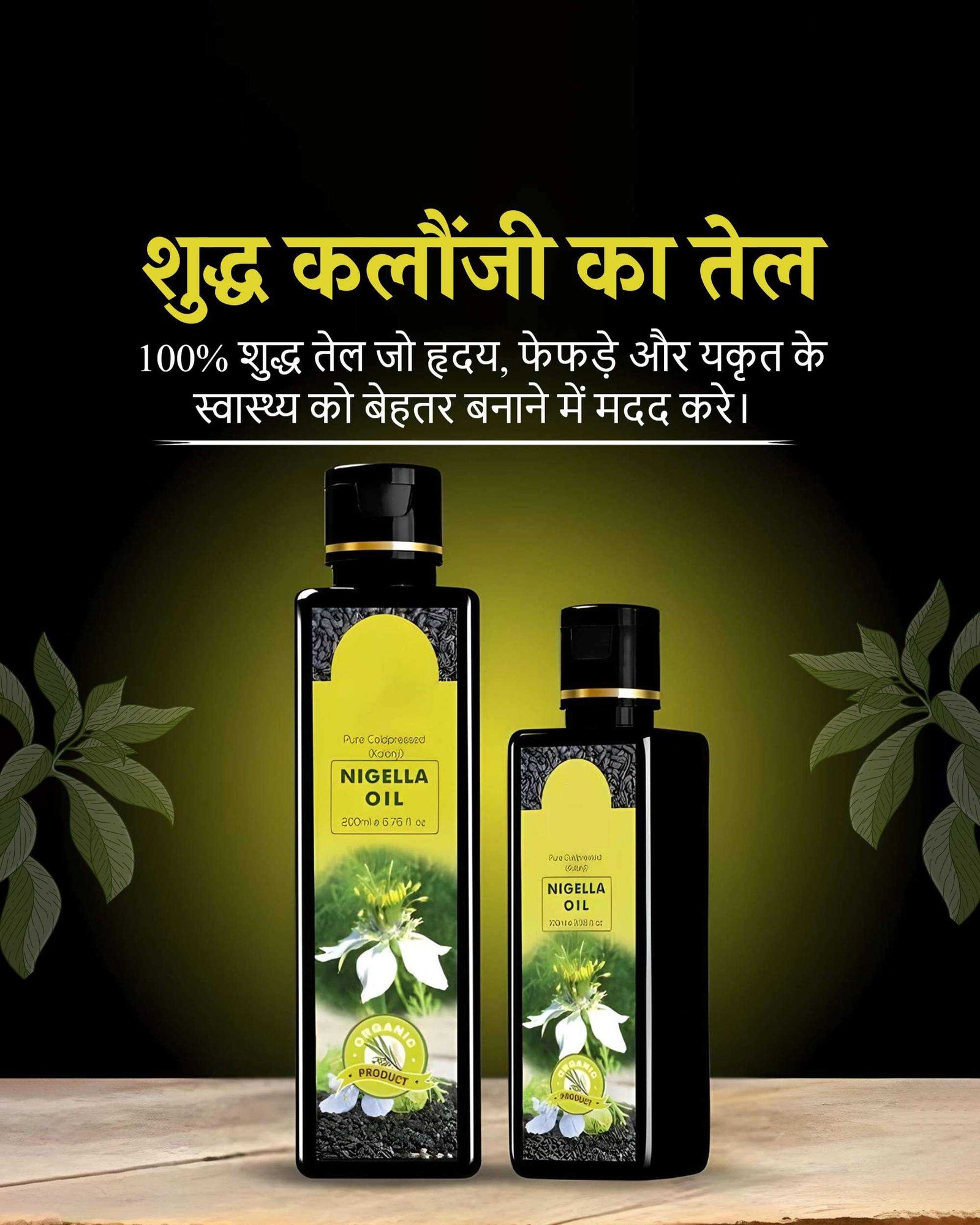 FMCG Business पोस्टर 273
