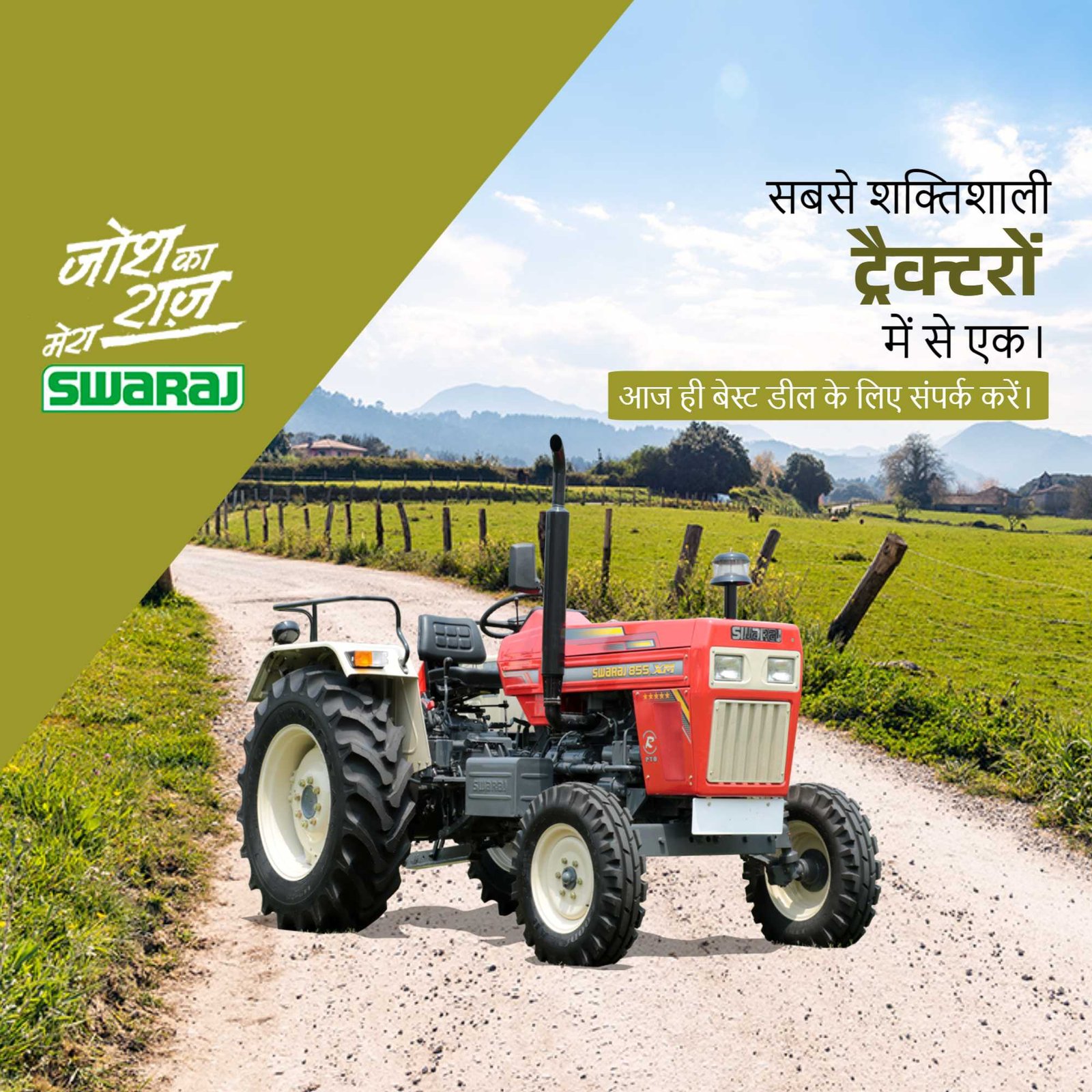Agriculture पोस्टर 225