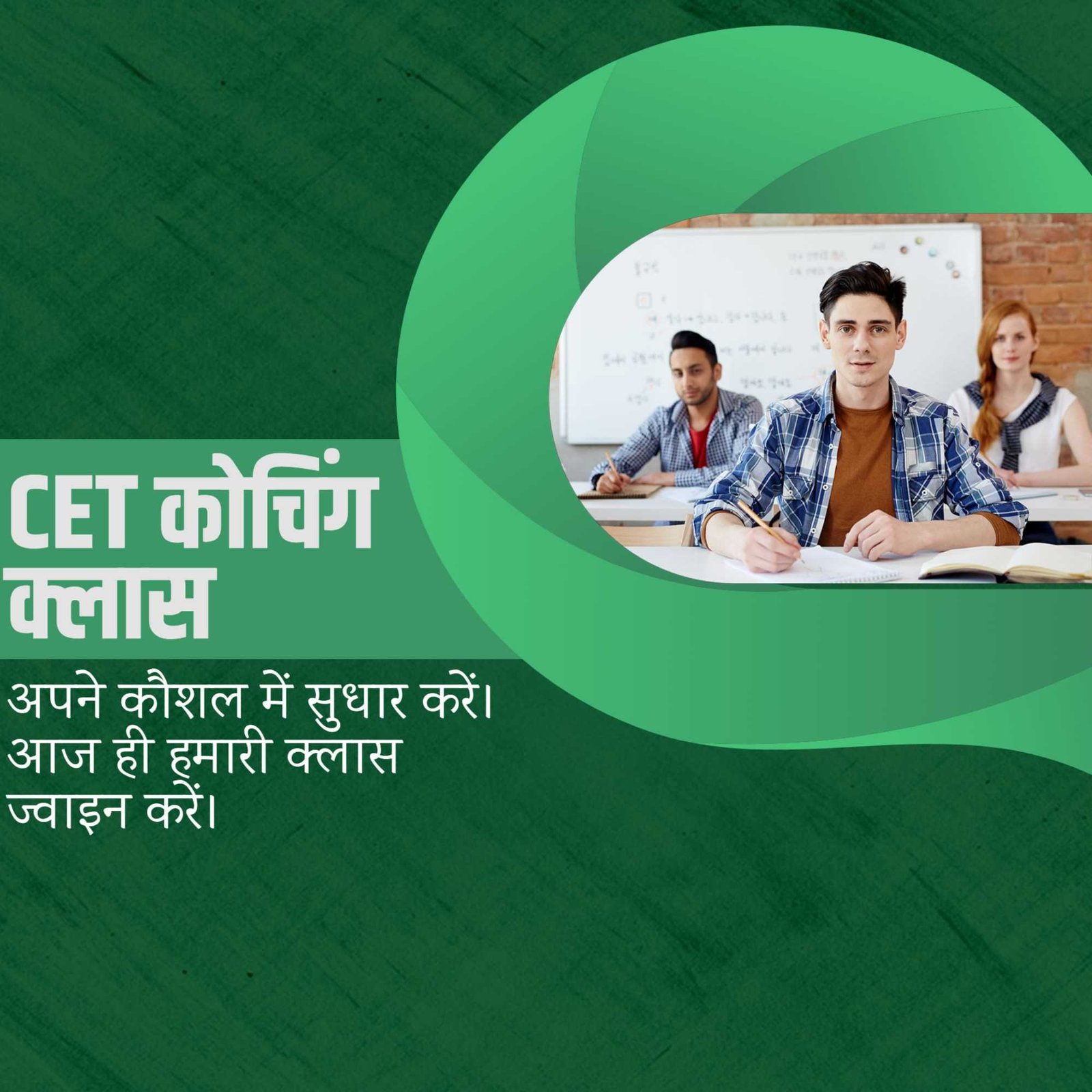Education poster 277