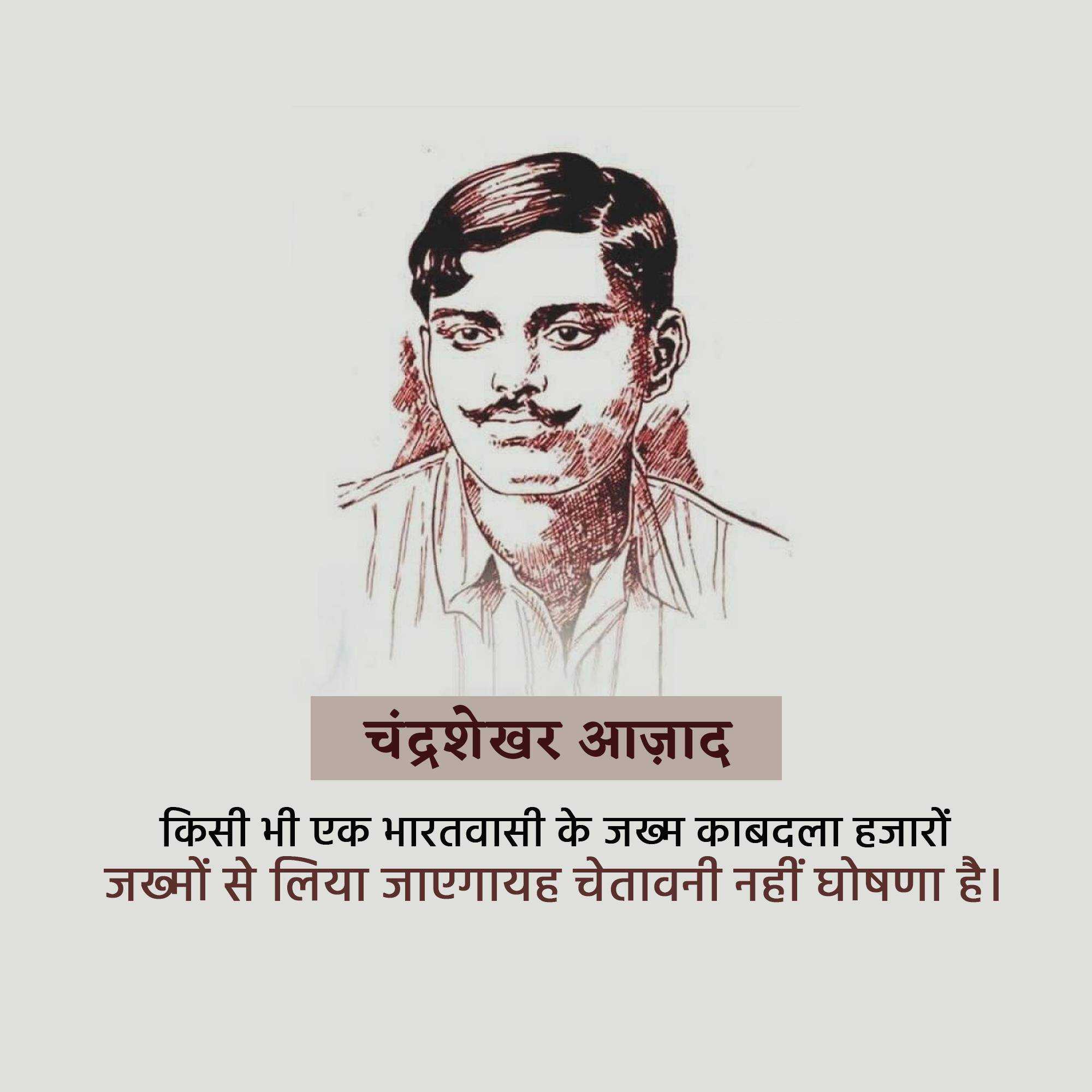 Leader Quotes पोस्टर 189