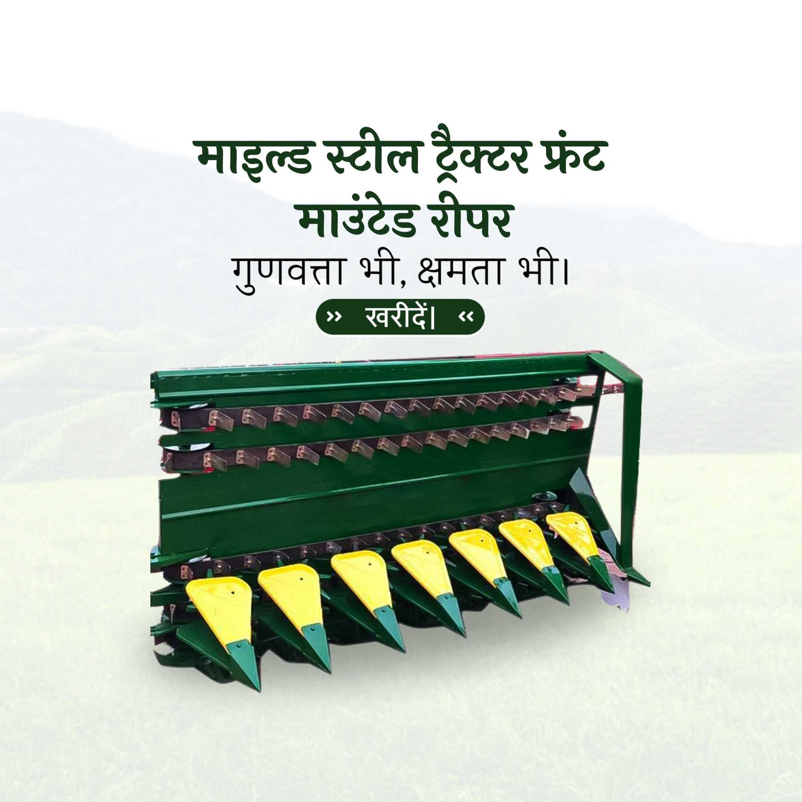Agriculture पोस्टर 215