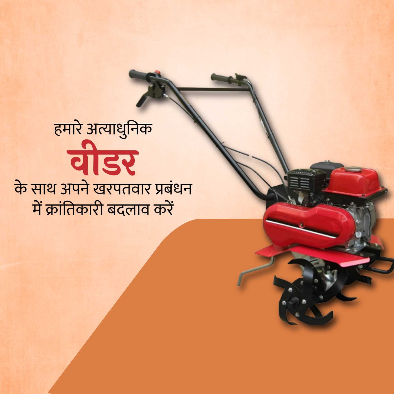 Agriculture पोस्टर 228