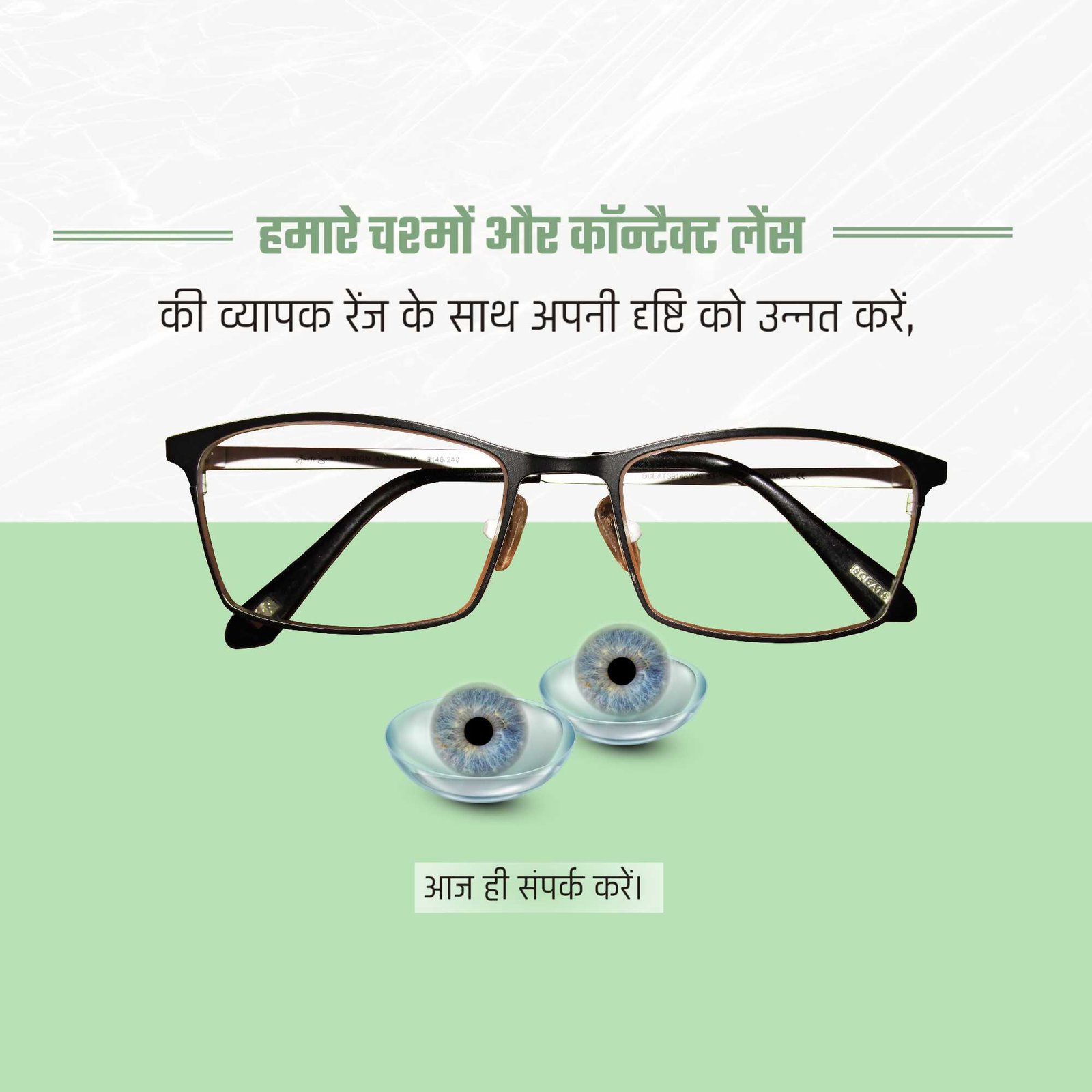 Opticals & Eyewear poster 183