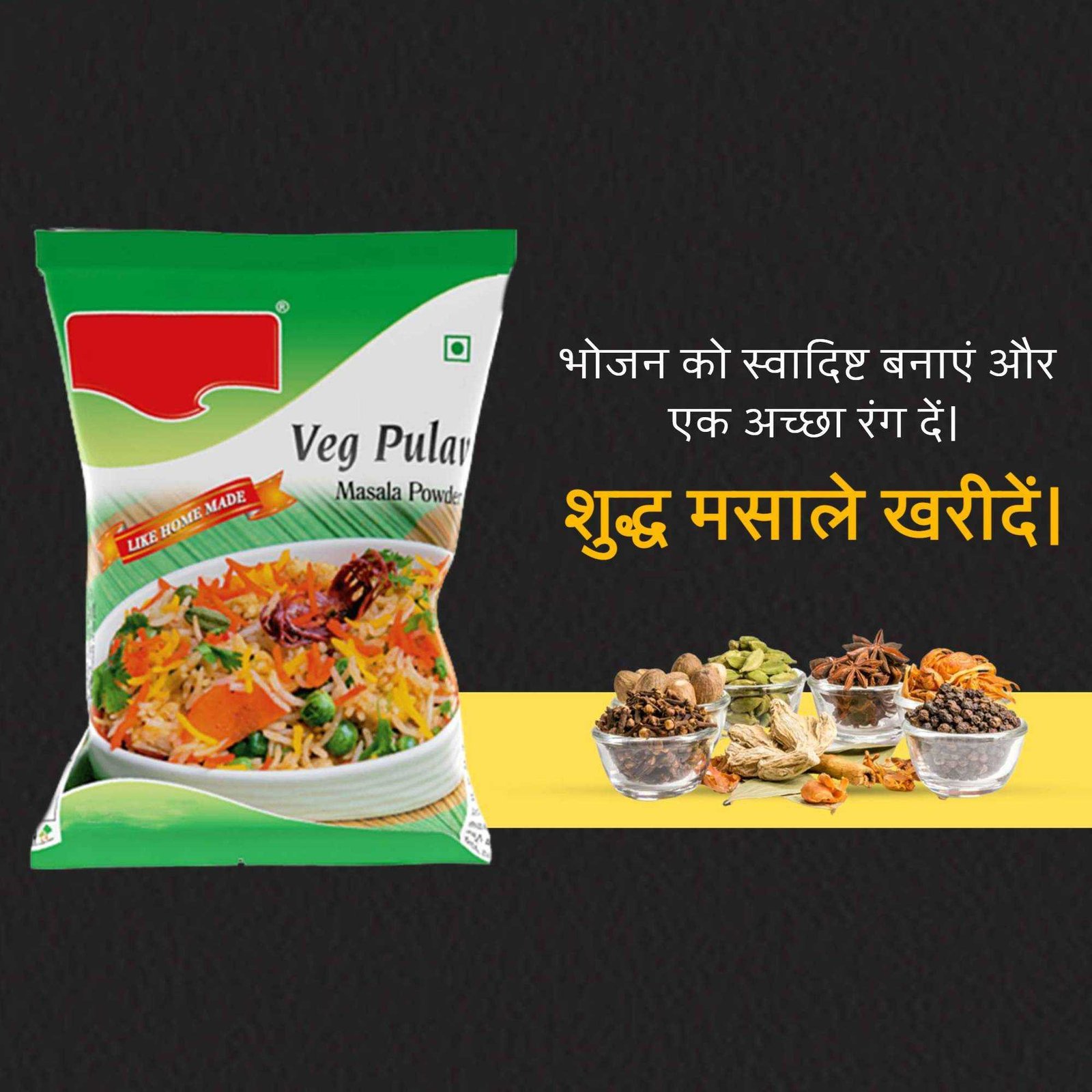 FMCG Business पोस्टर 50