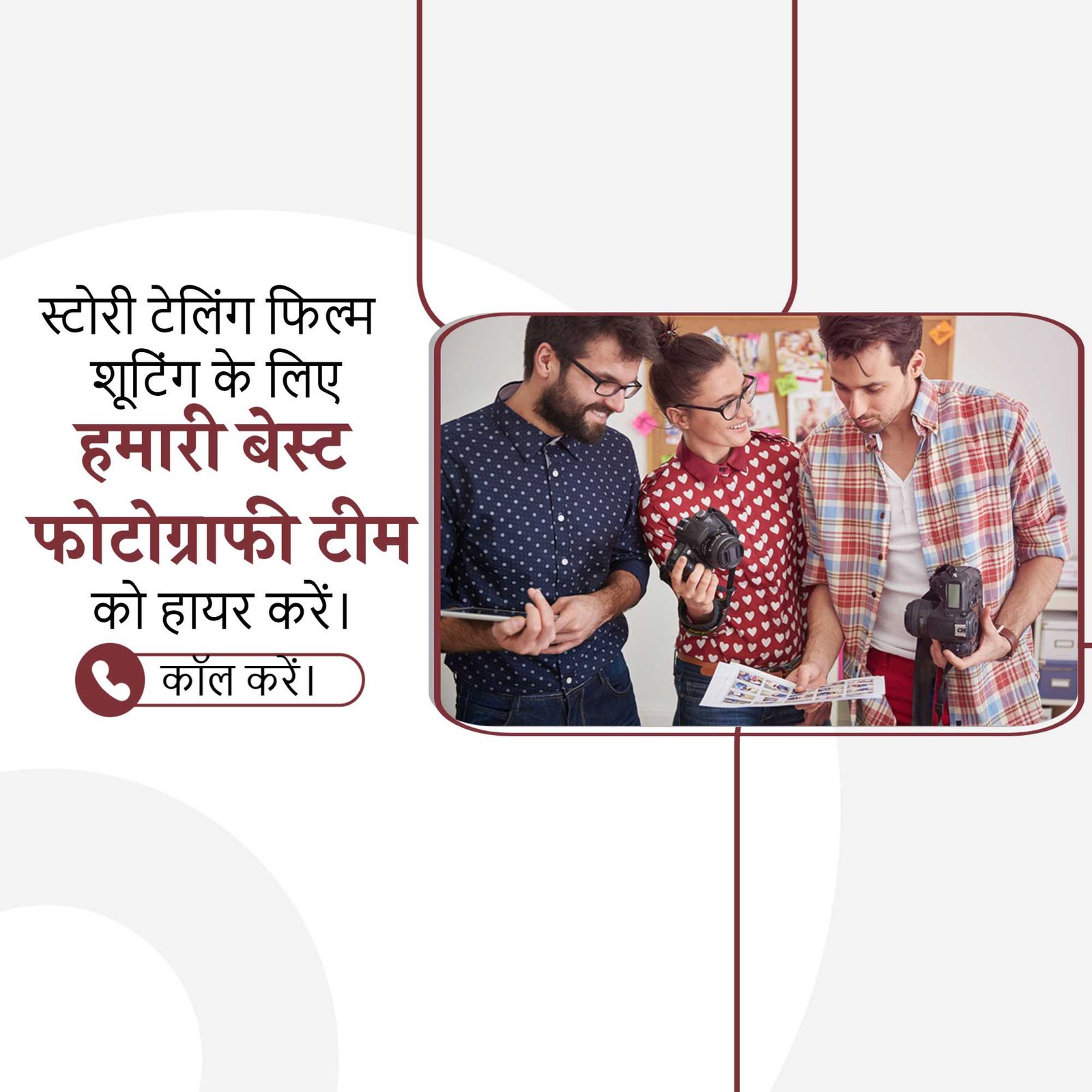 Video & Photography पोस्टर 121