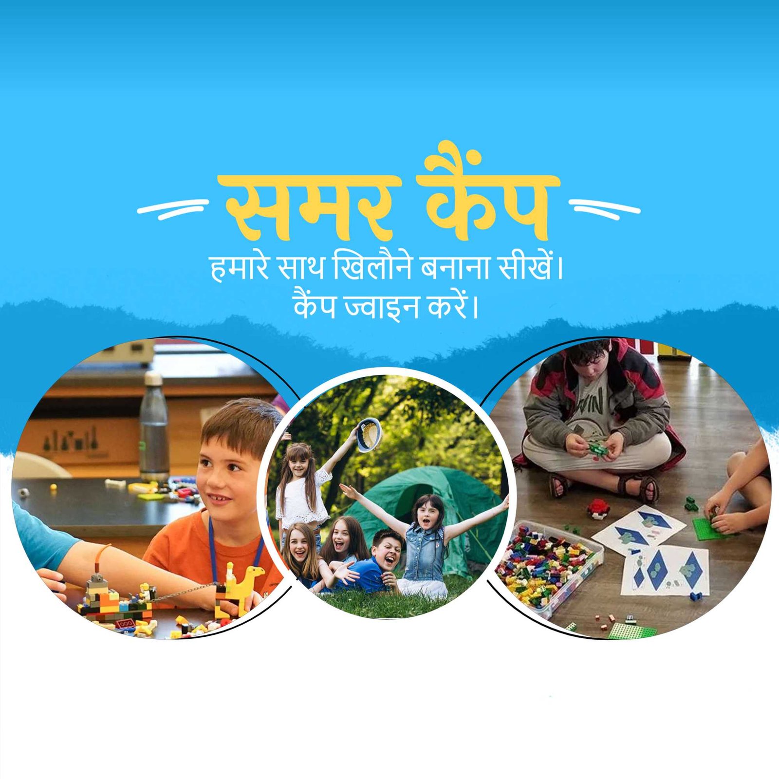 Education poster 499
