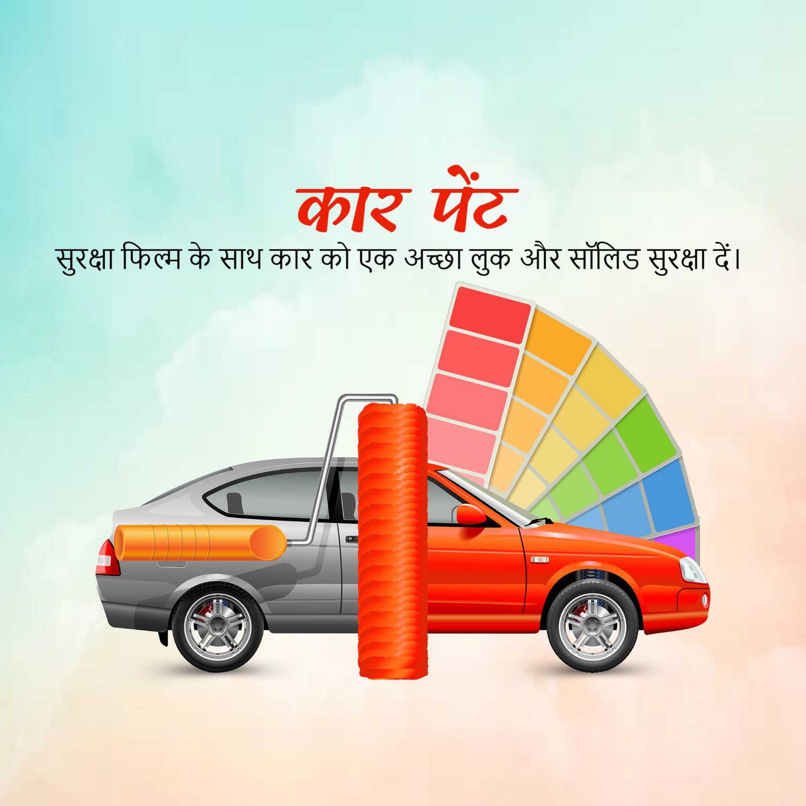 Automobile पोस्टर 108