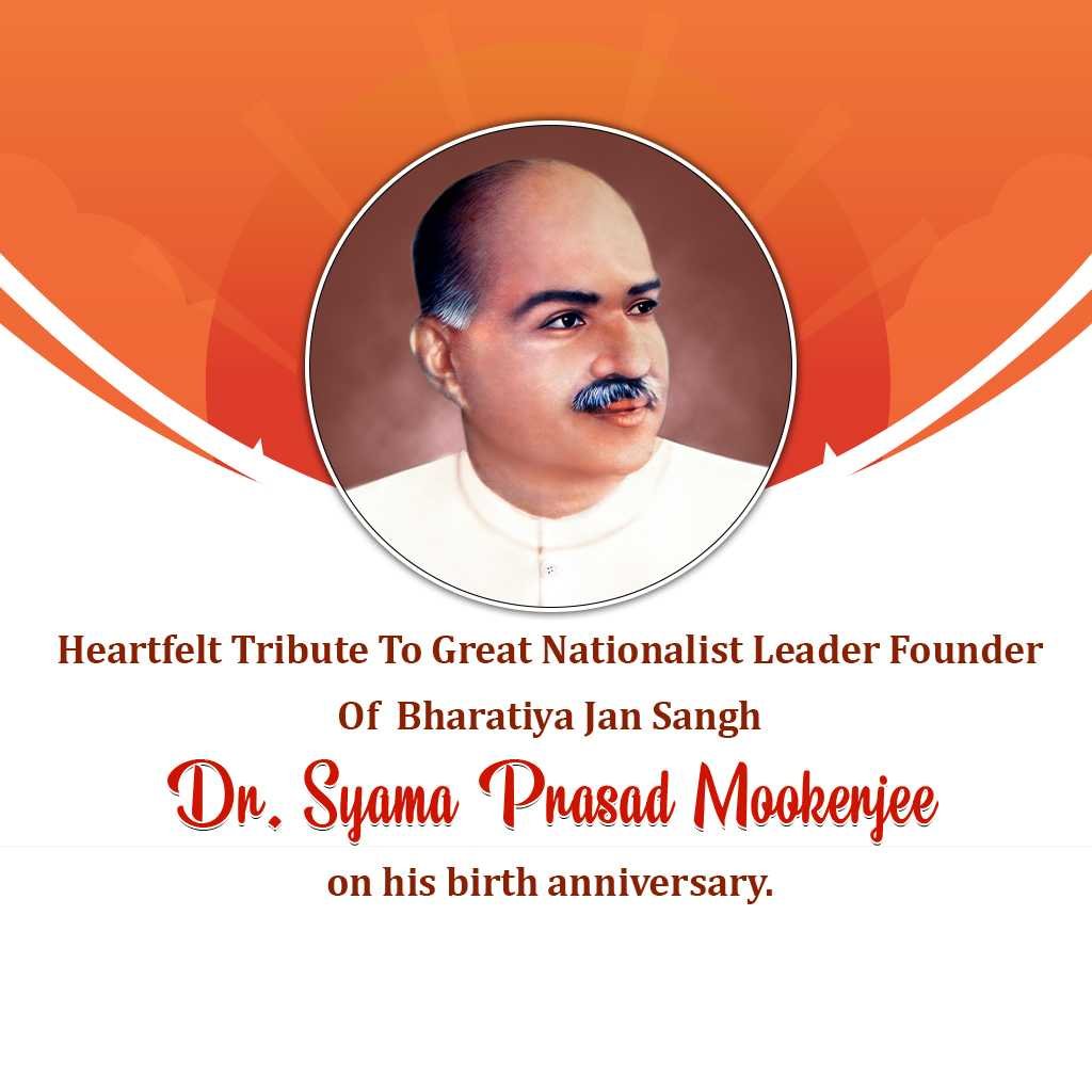 Shyama Prasad Mukherjee Birthday poster 69