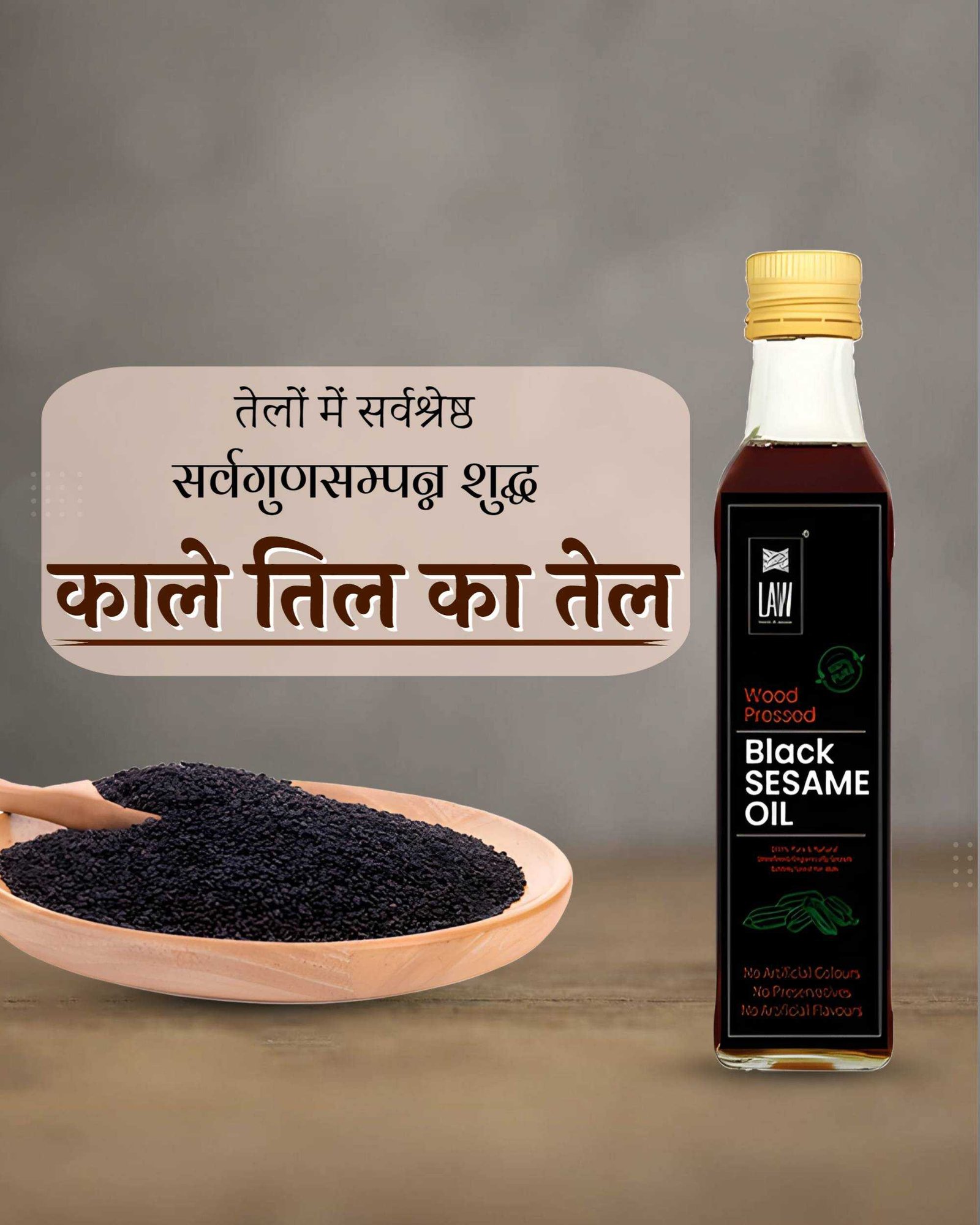 FMCG Business पोस्टर 272